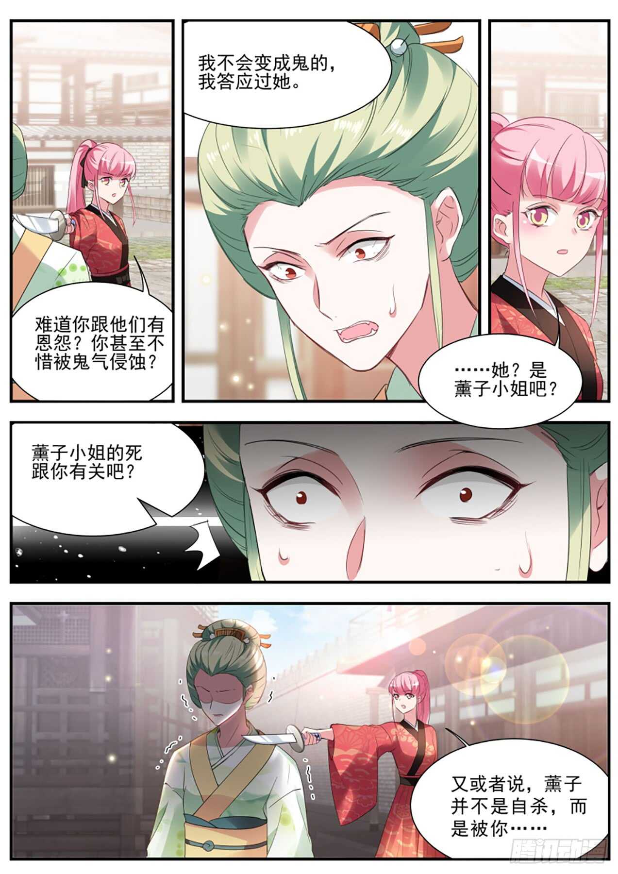 女神制造系统韩漫全集-来打一架吧！无删减无遮挡章节图片 
