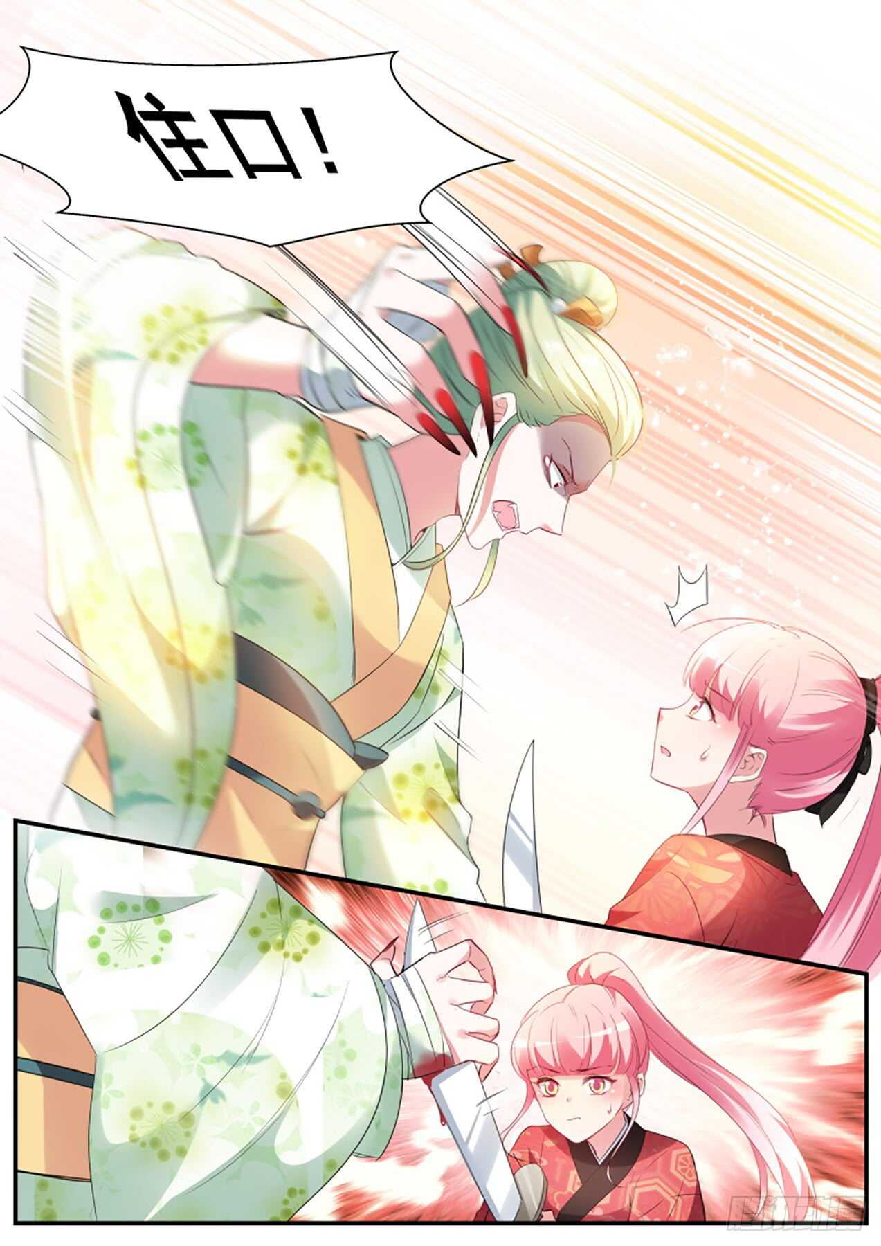 女神制造系统韩漫全集-来打一架吧！无删减无遮挡章节图片 