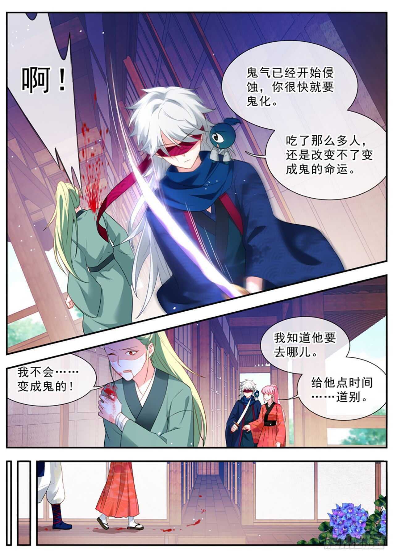 女神制造系统韩漫全集-狩猎你的心无删减无遮挡章节图片 