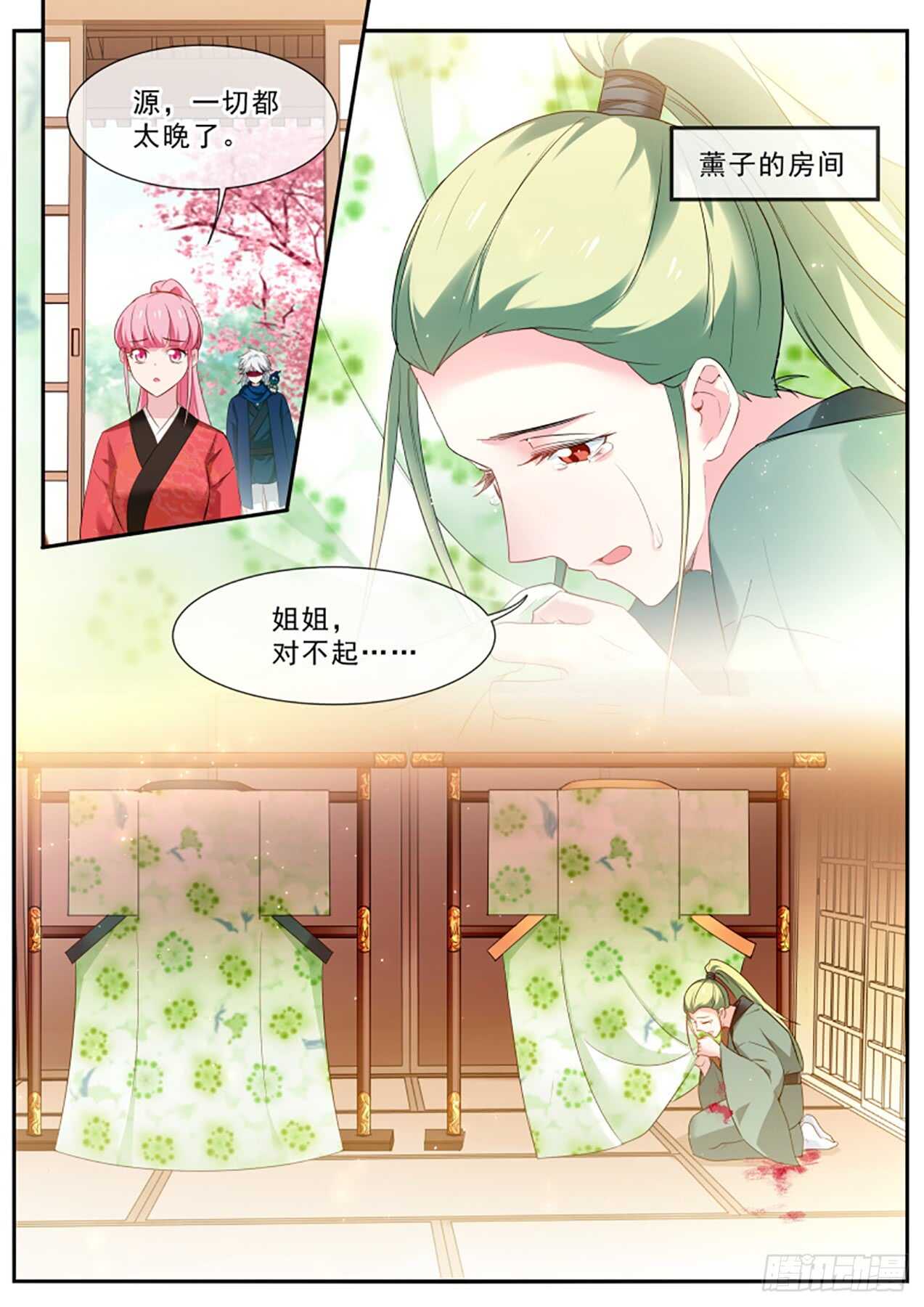 女神制造系统韩漫全集-狩猎你的心无删减无遮挡章节图片 
