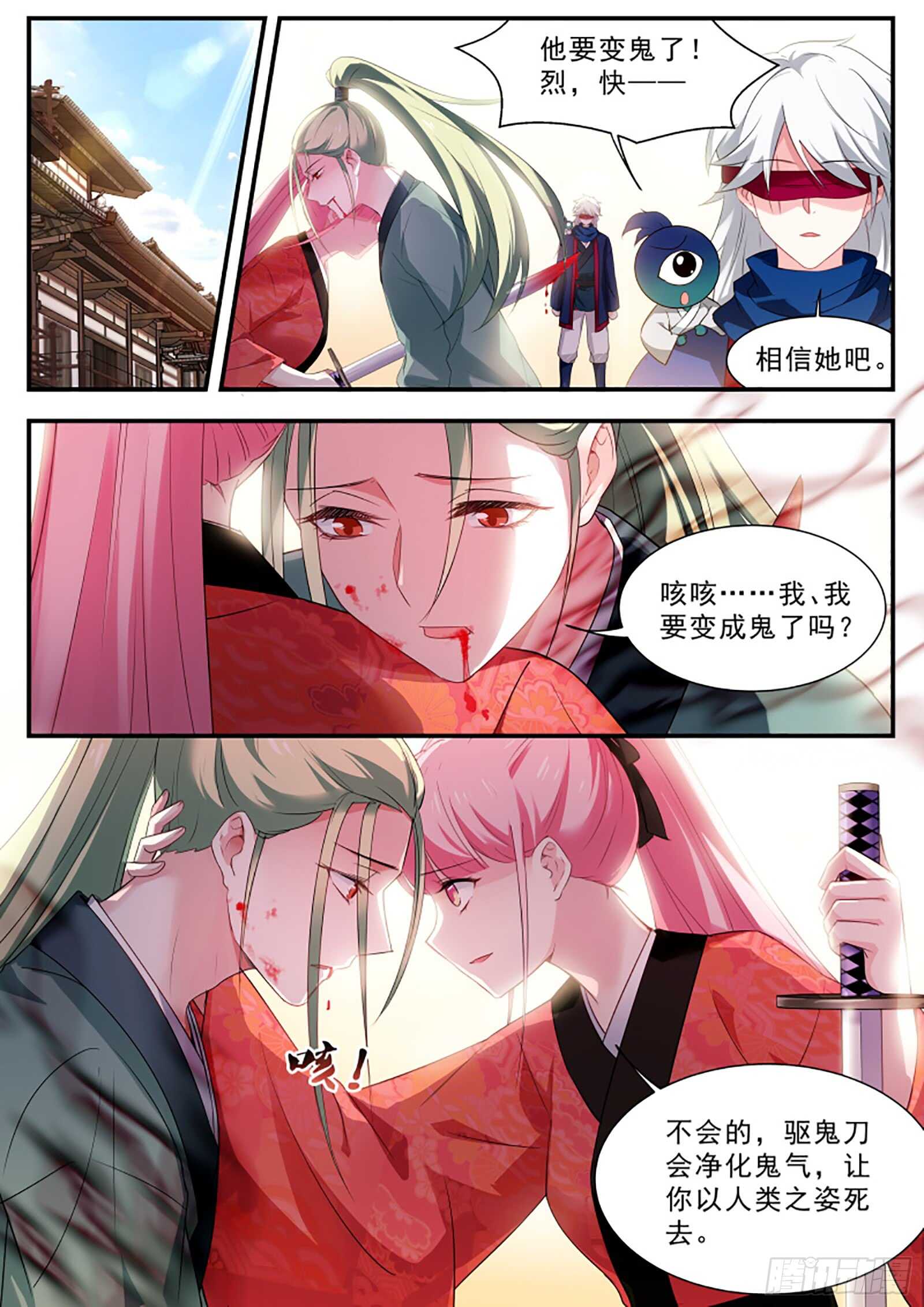 女神制造系统韩漫全集-两个我都要！无删减无遮挡章节图片 
