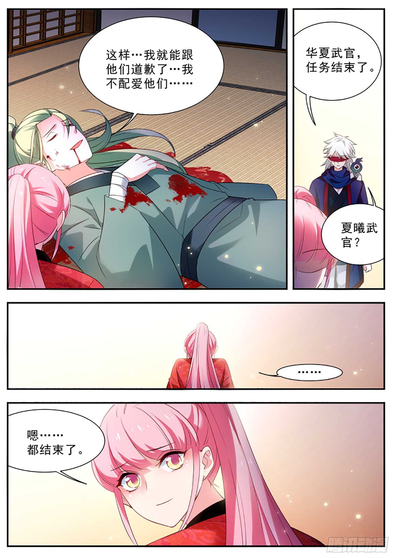 女神制造系统韩漫全集-两个我都要！无删减无遮挡章节图片 