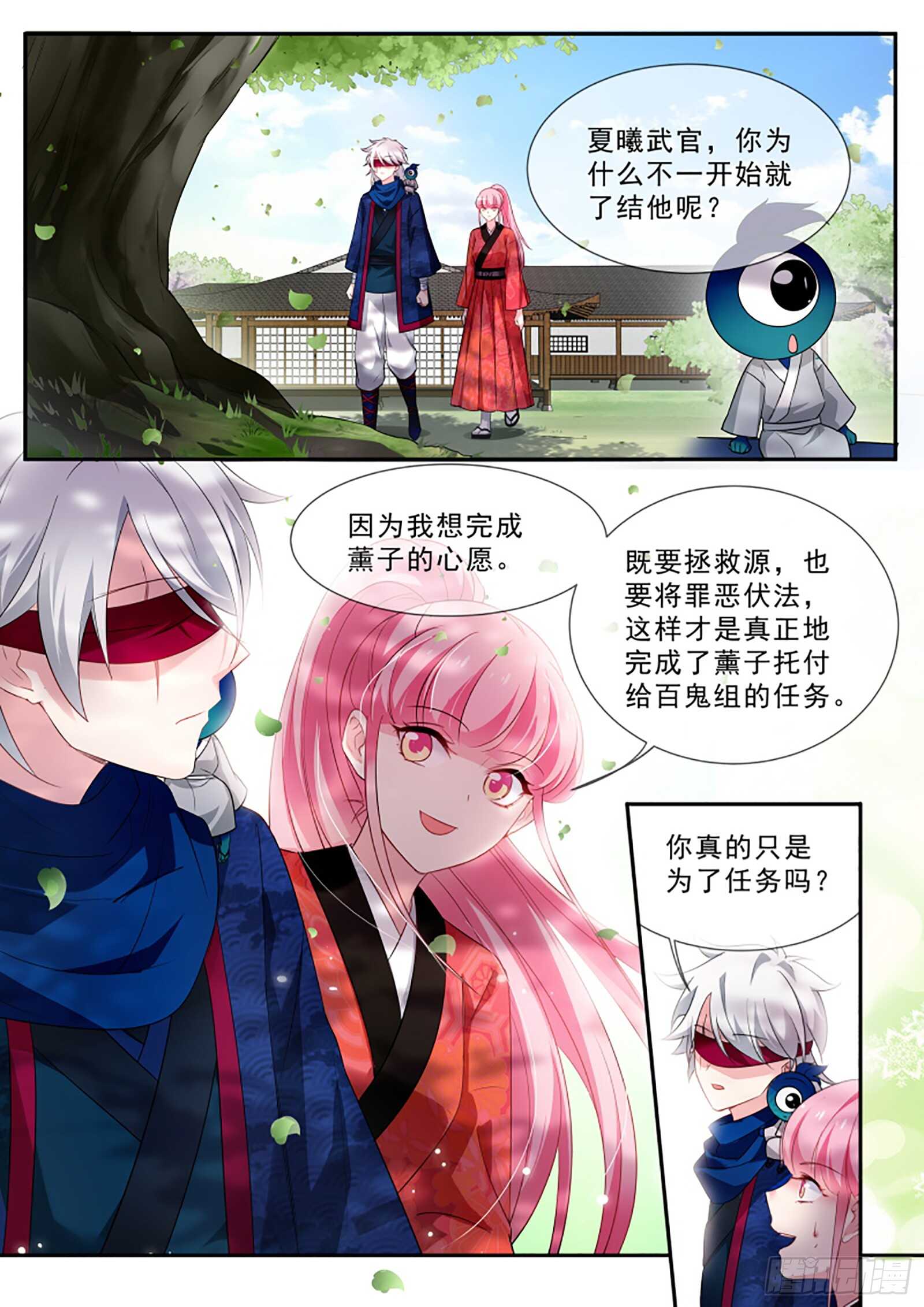 女神制造系统韩漫全集-两个我都要！无删减无遮挡章节图片 