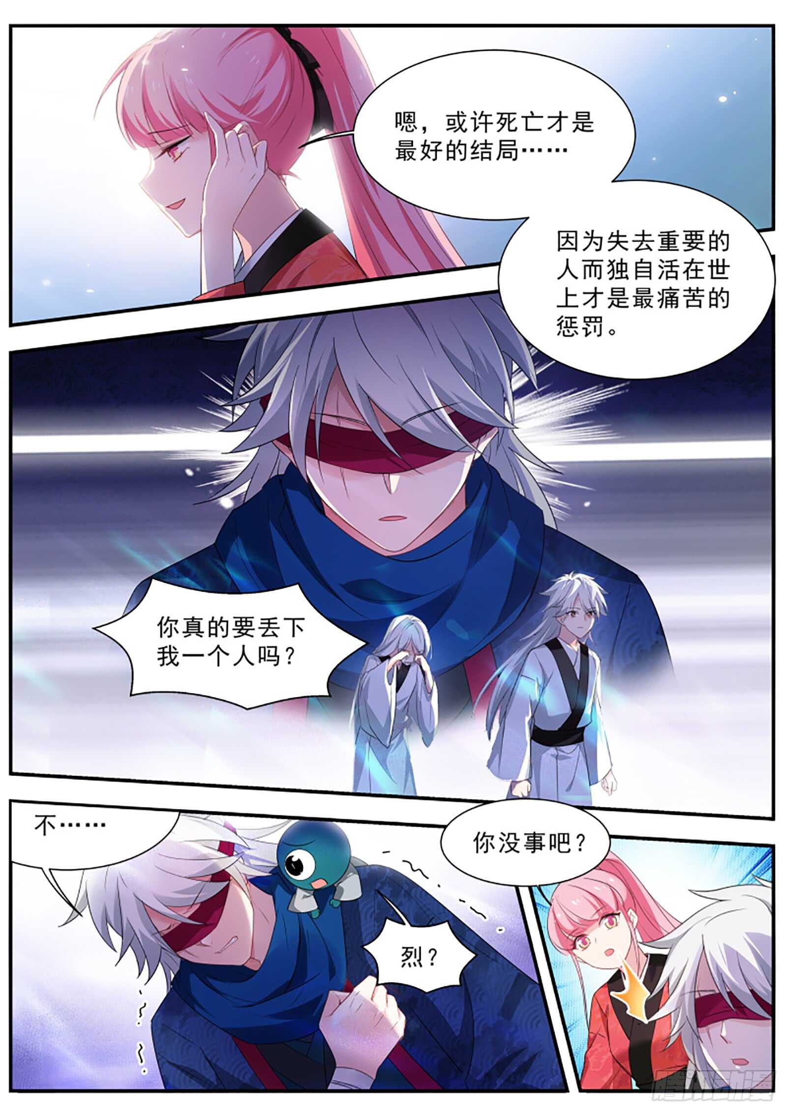女神制造系统韩漫全集-两个我都要！无删减无遮挡章节图片 