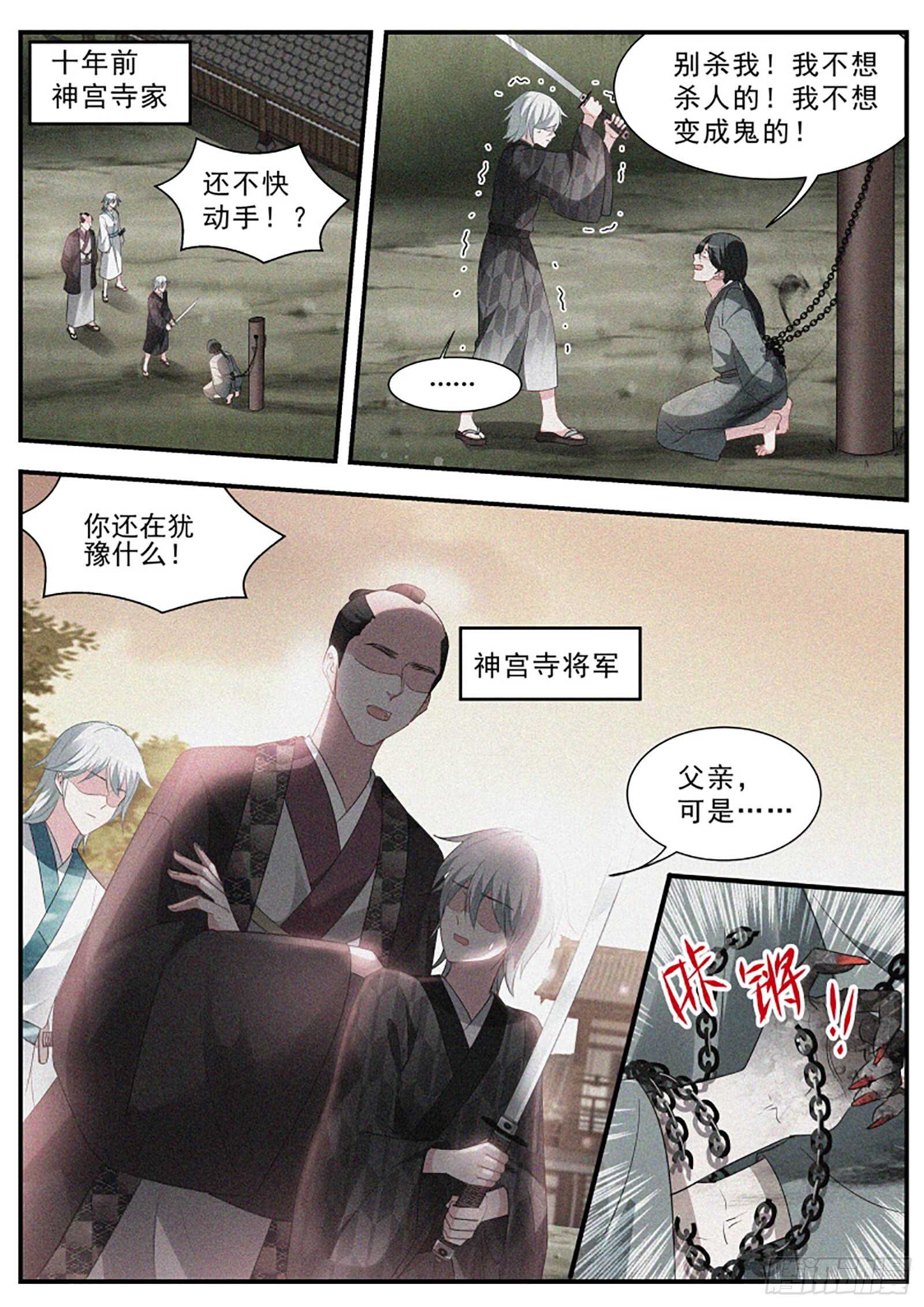 女神制造系统韩漫全集-为什么留下我一人？无删减无遮挡章节图片 
