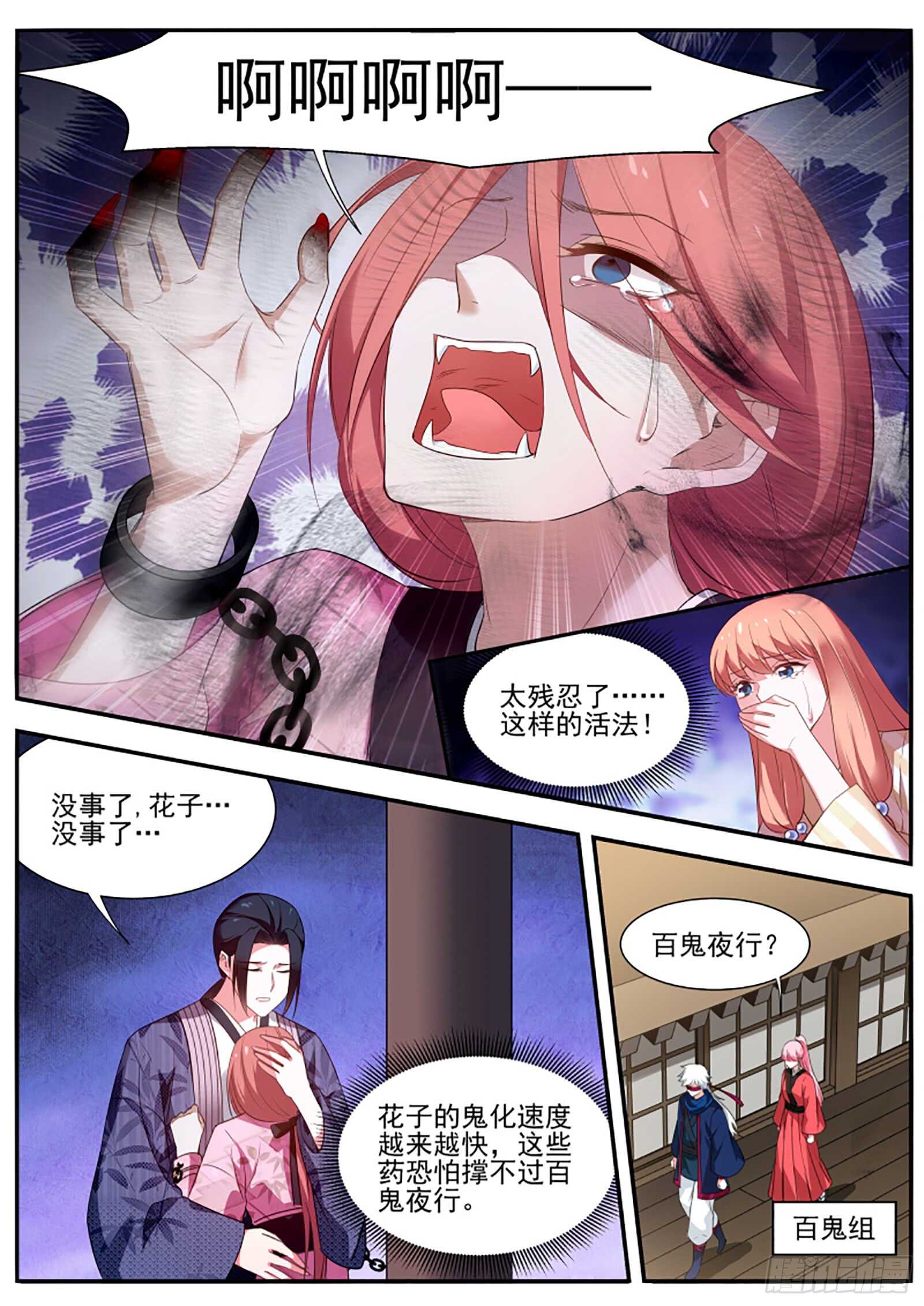 女神制造系统韩漫全集-复杂的三角恋无删减无遮挡章节图片 