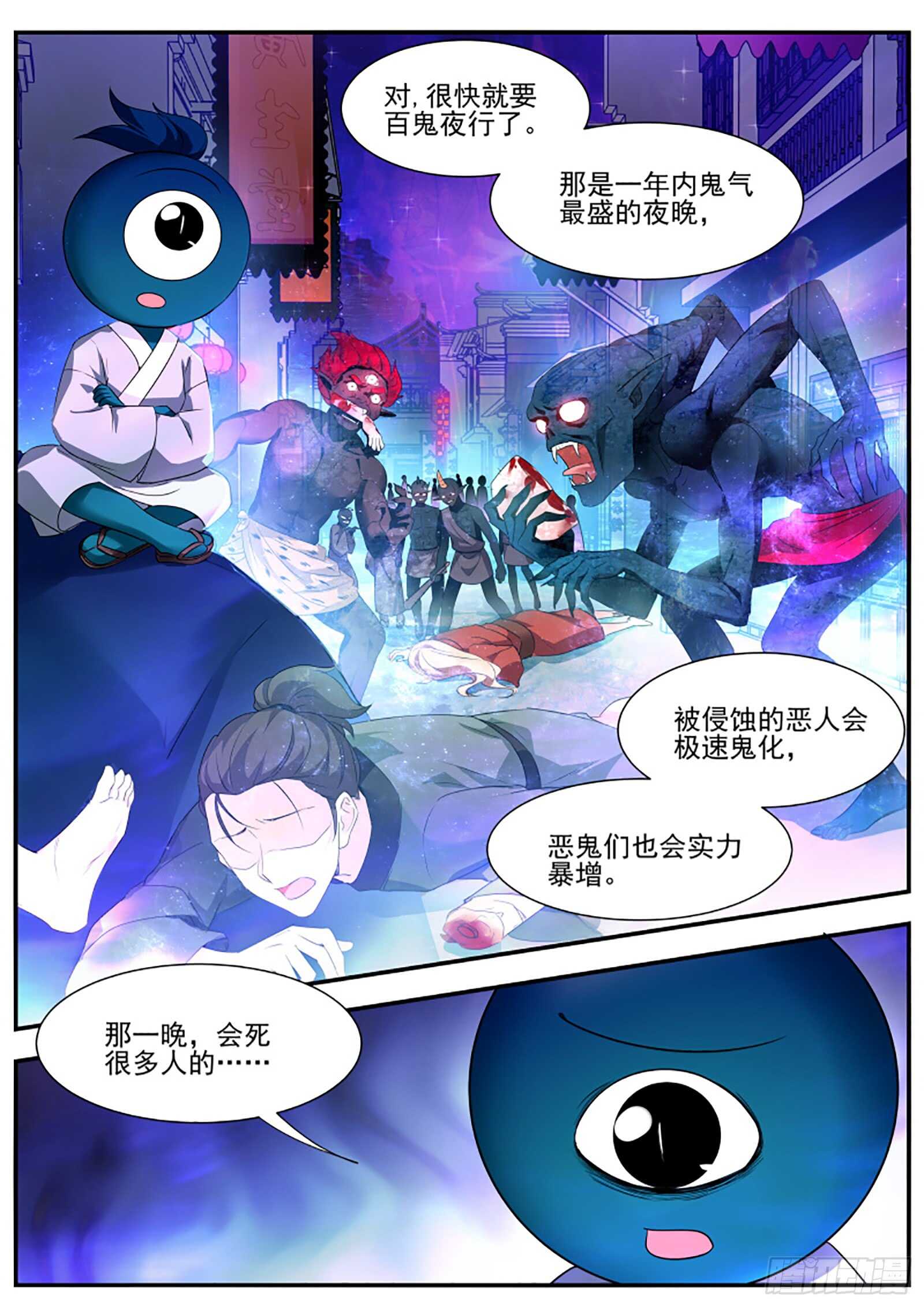 女神制造系统韩漫全集-复杂的三角恋无删减无遮挡章节图片 