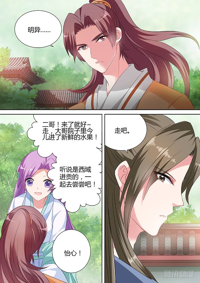 女神制造系统韩漫全集-少爷开窍了无删减无遮挡章节图片 