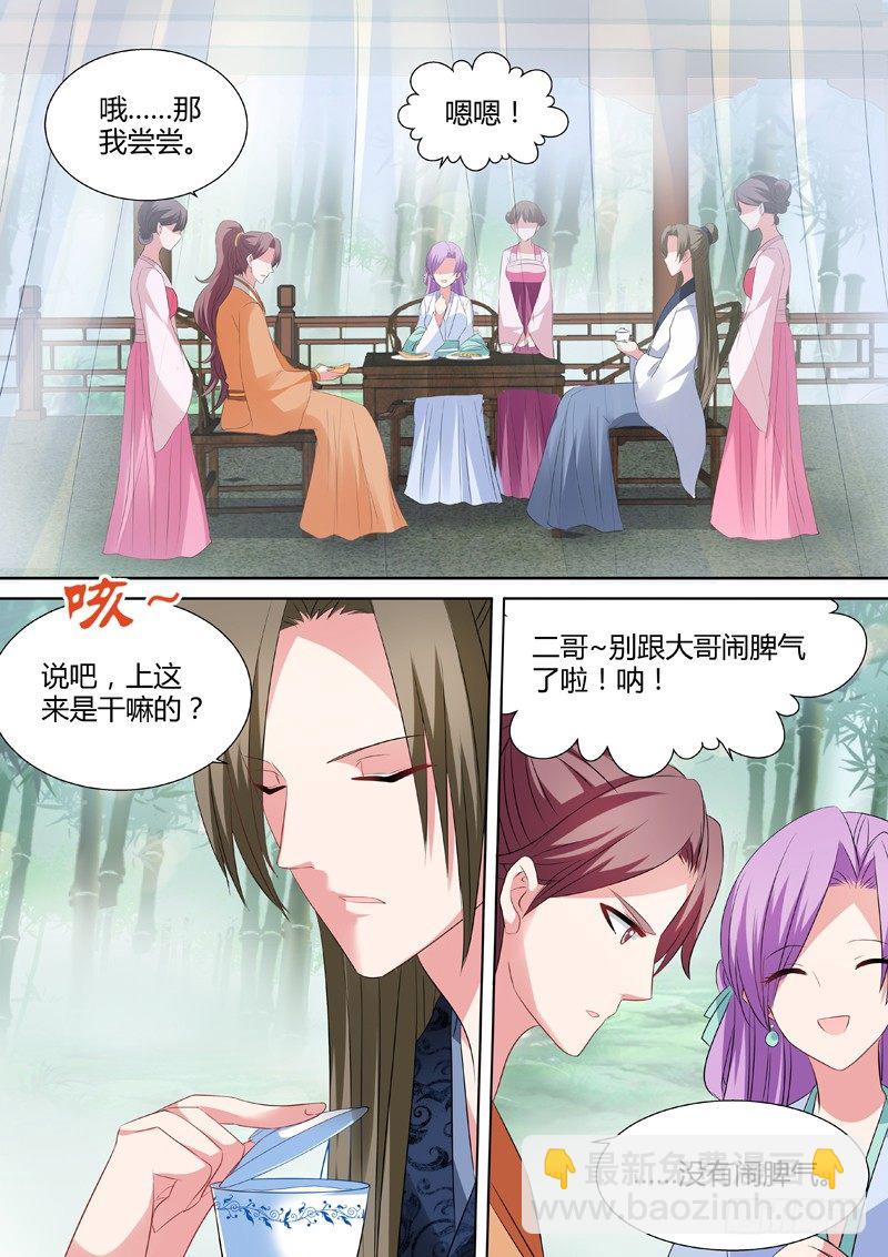 女神制造系统韩漫全集-少爷开窍了无删减无遮挡章节图片 