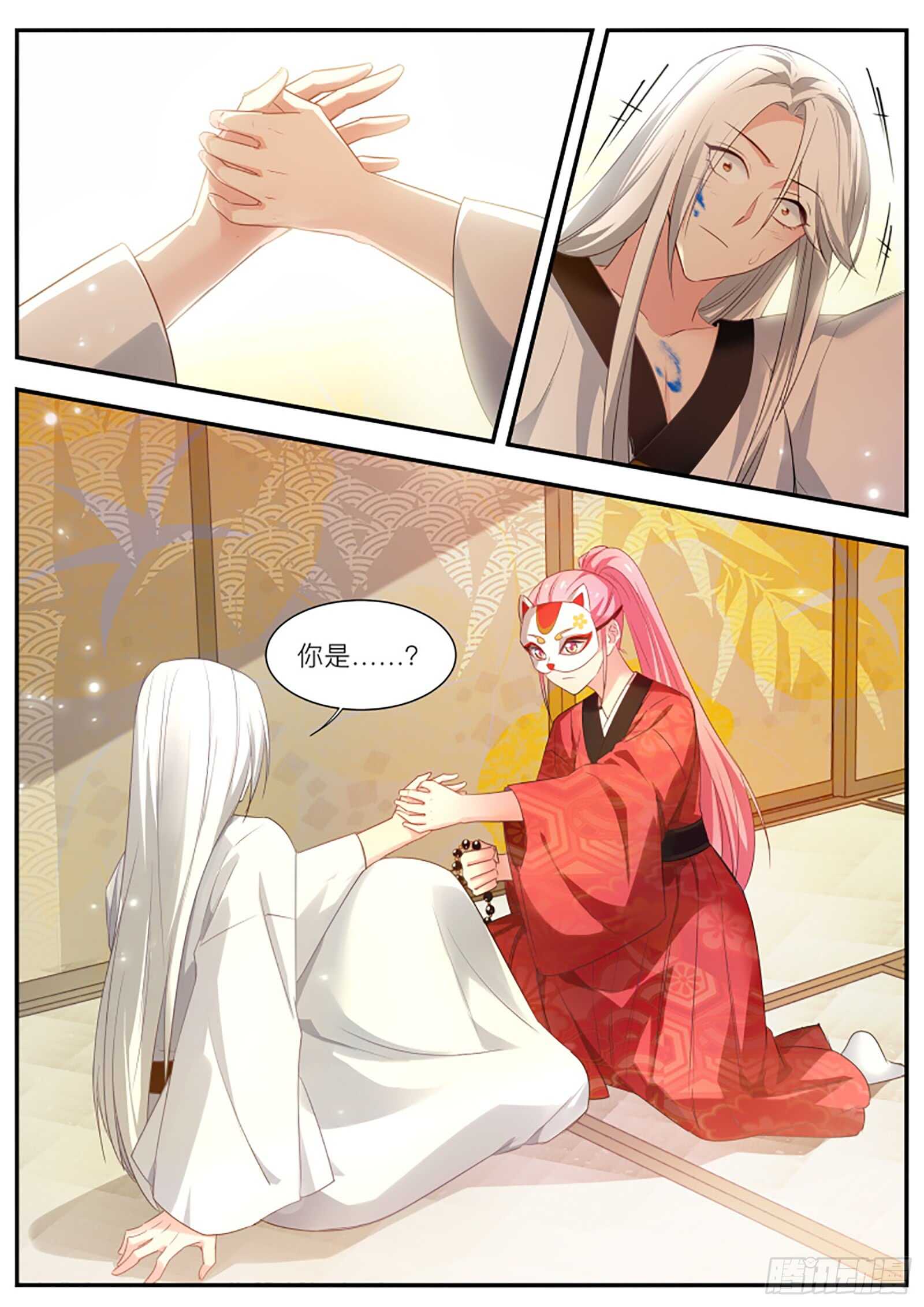 女神制造系统韩漫全集-寂寞的少主无删减无遮挡章节图片 