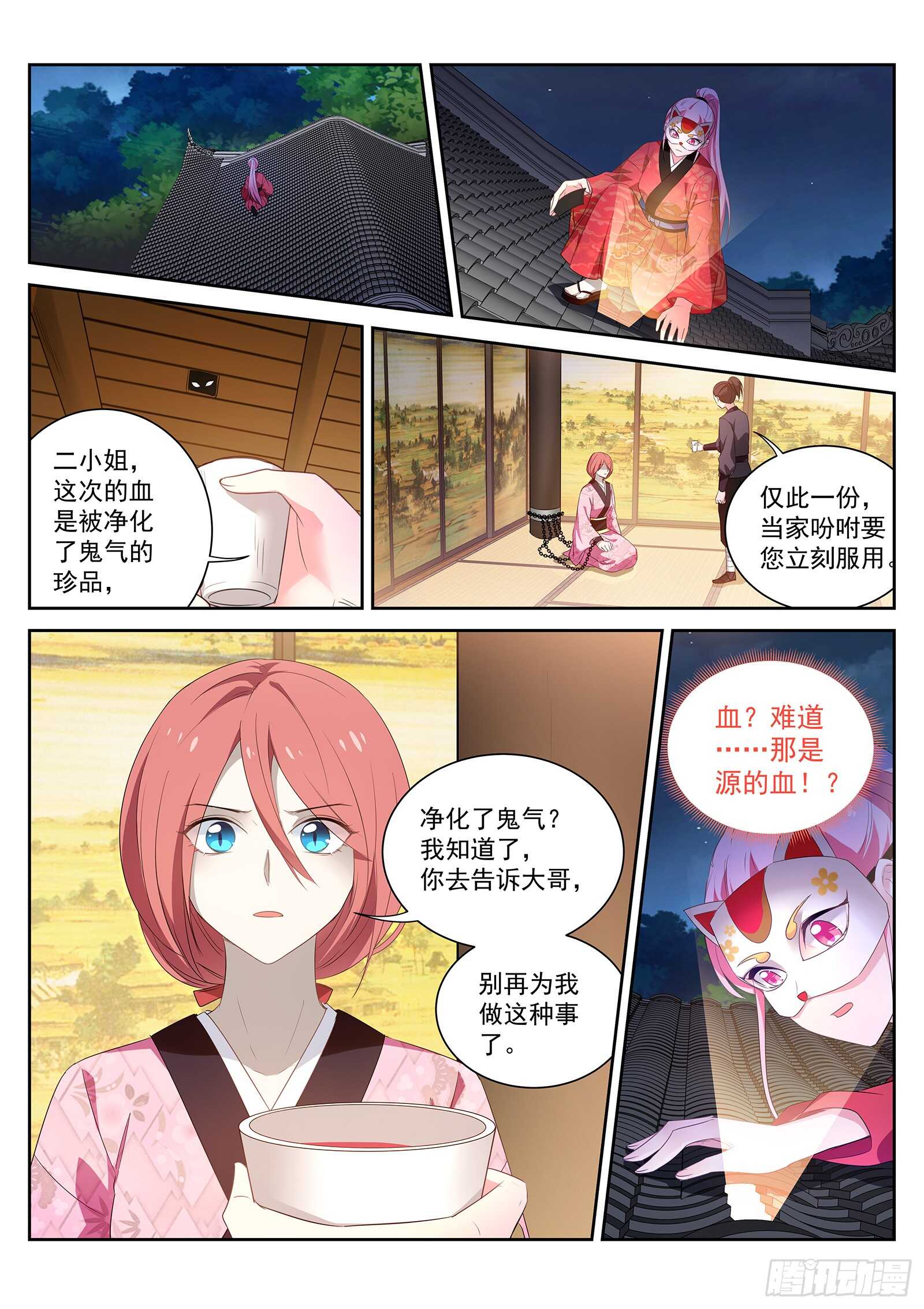 女神制造系统韩漫全集-我必须得到她！无删减无遮挡章节图片 