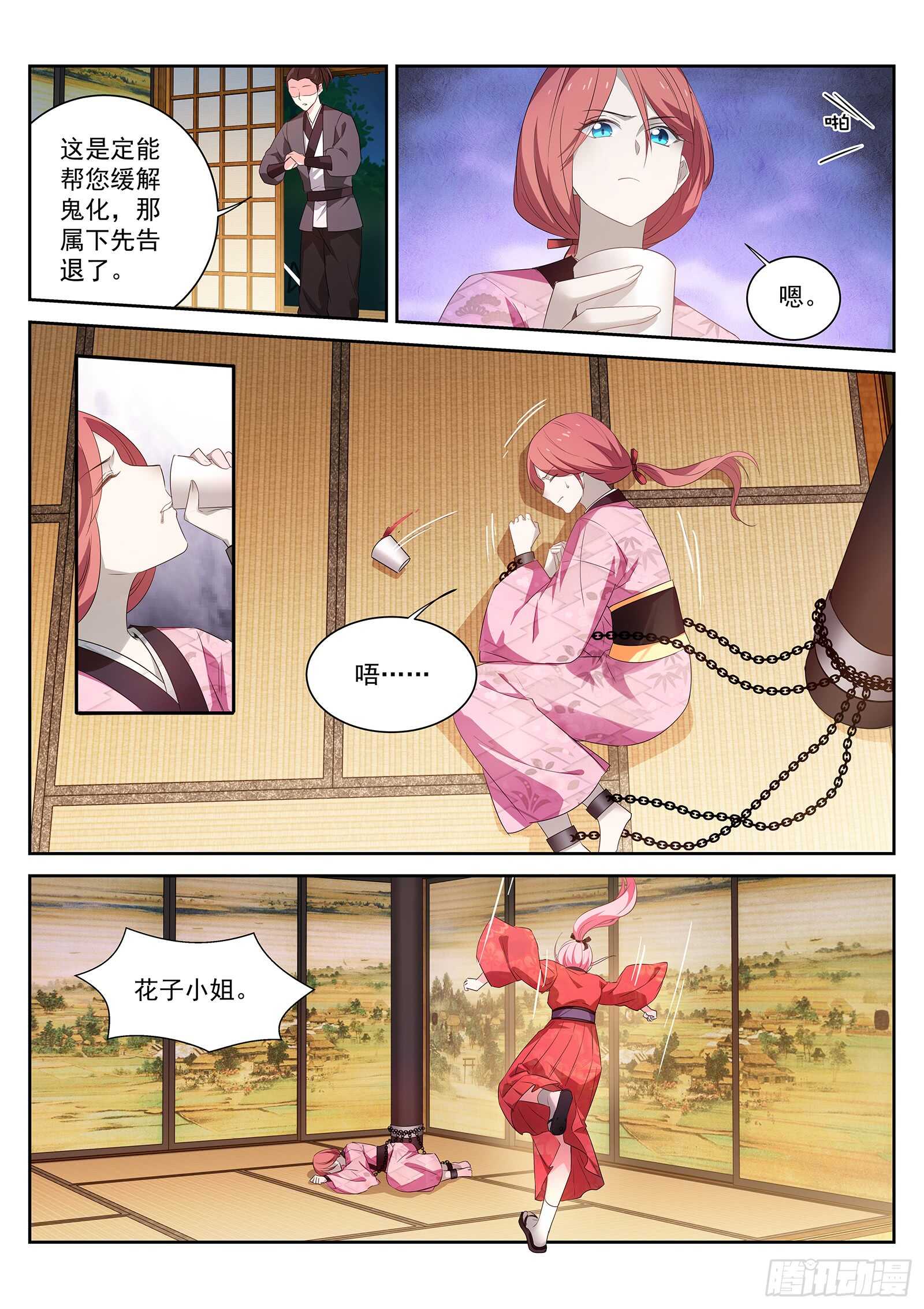 女神制造系统韩漫全集-我必须得到她！无删减无遮挡章节图片 