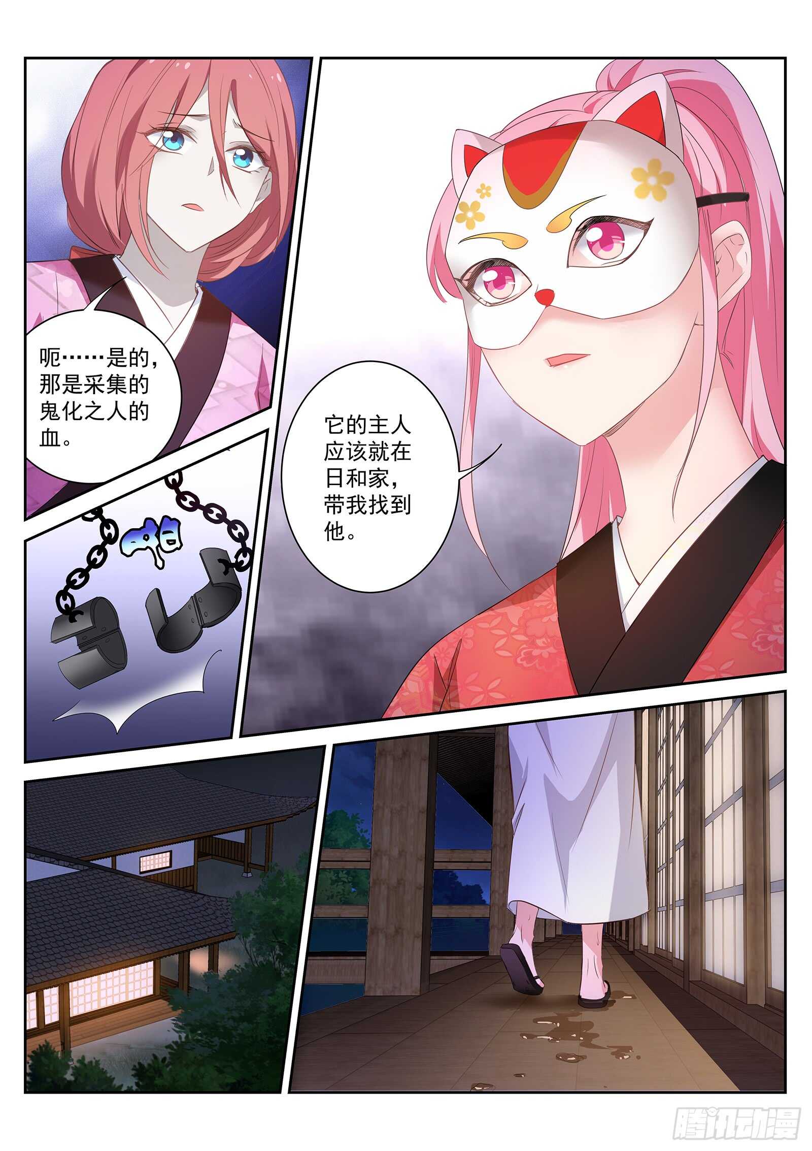 女神制造系统韩漫全集-我必须得到她！无删减无遮挡章节图片 