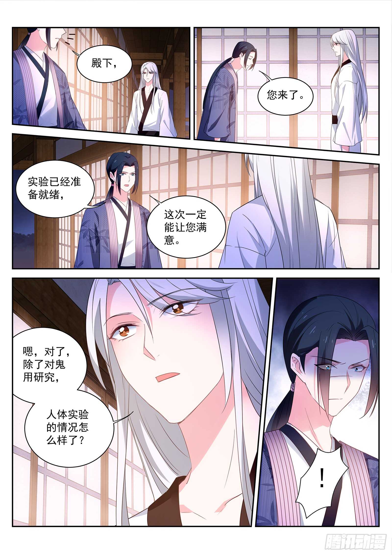 女神制造系统韩漫全集-我必须得到她！无删减无遮挡章节图片 