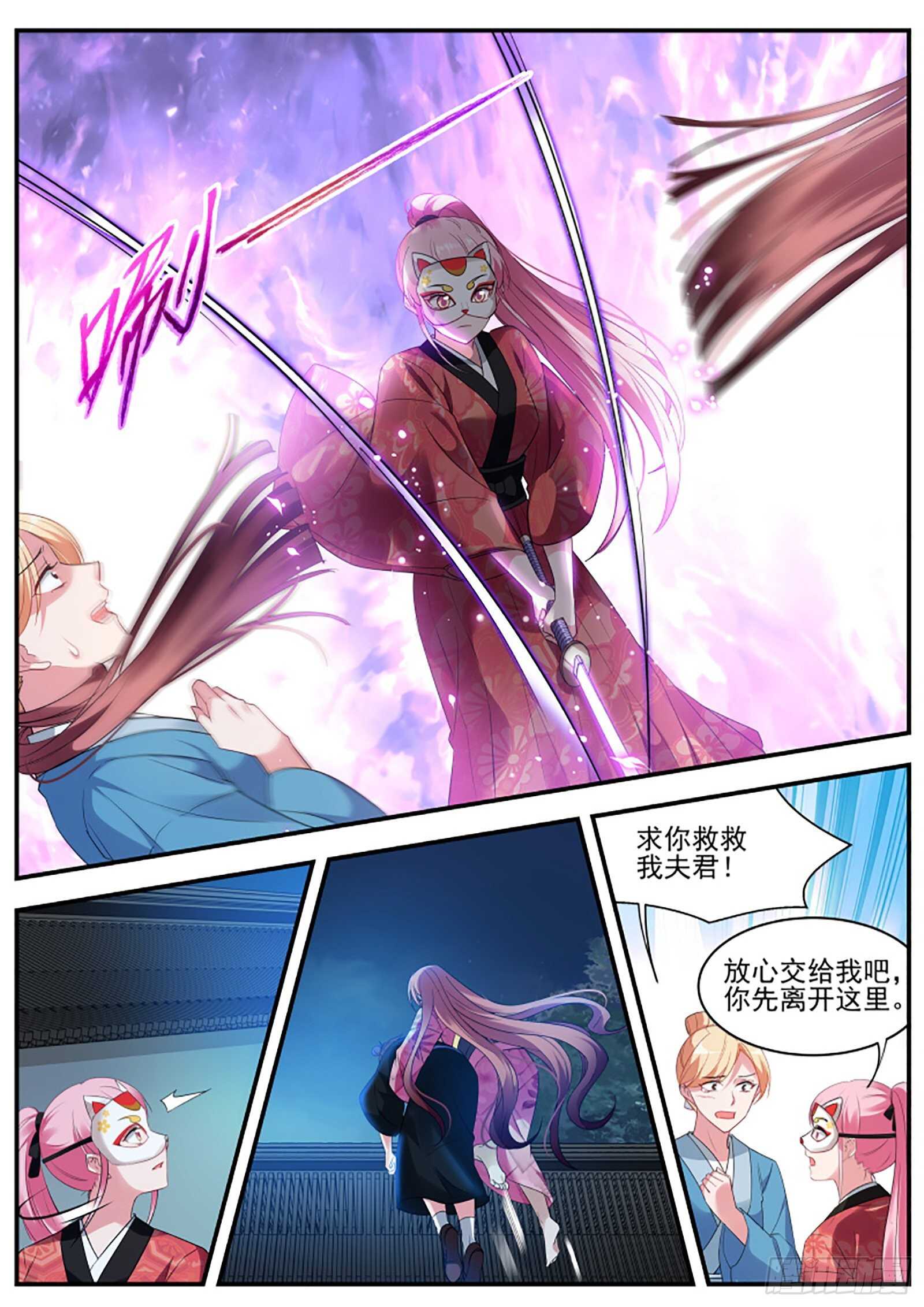 女神制造系统韩漫全集-可以信任她？无删减无遮挡章节图片 