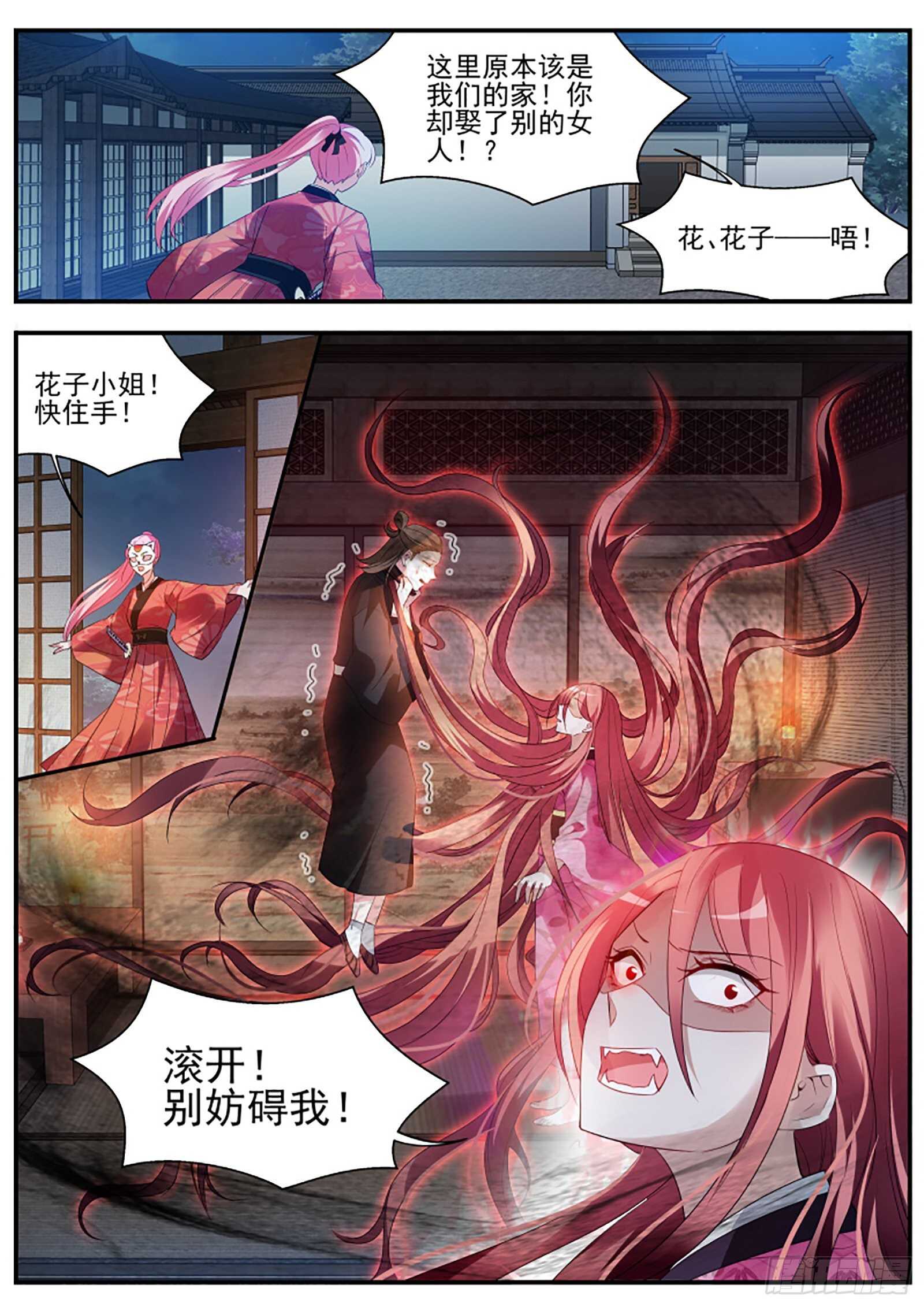 女神制造系统韩漫全集-可以信任她？无删减无遮挡章节图片 