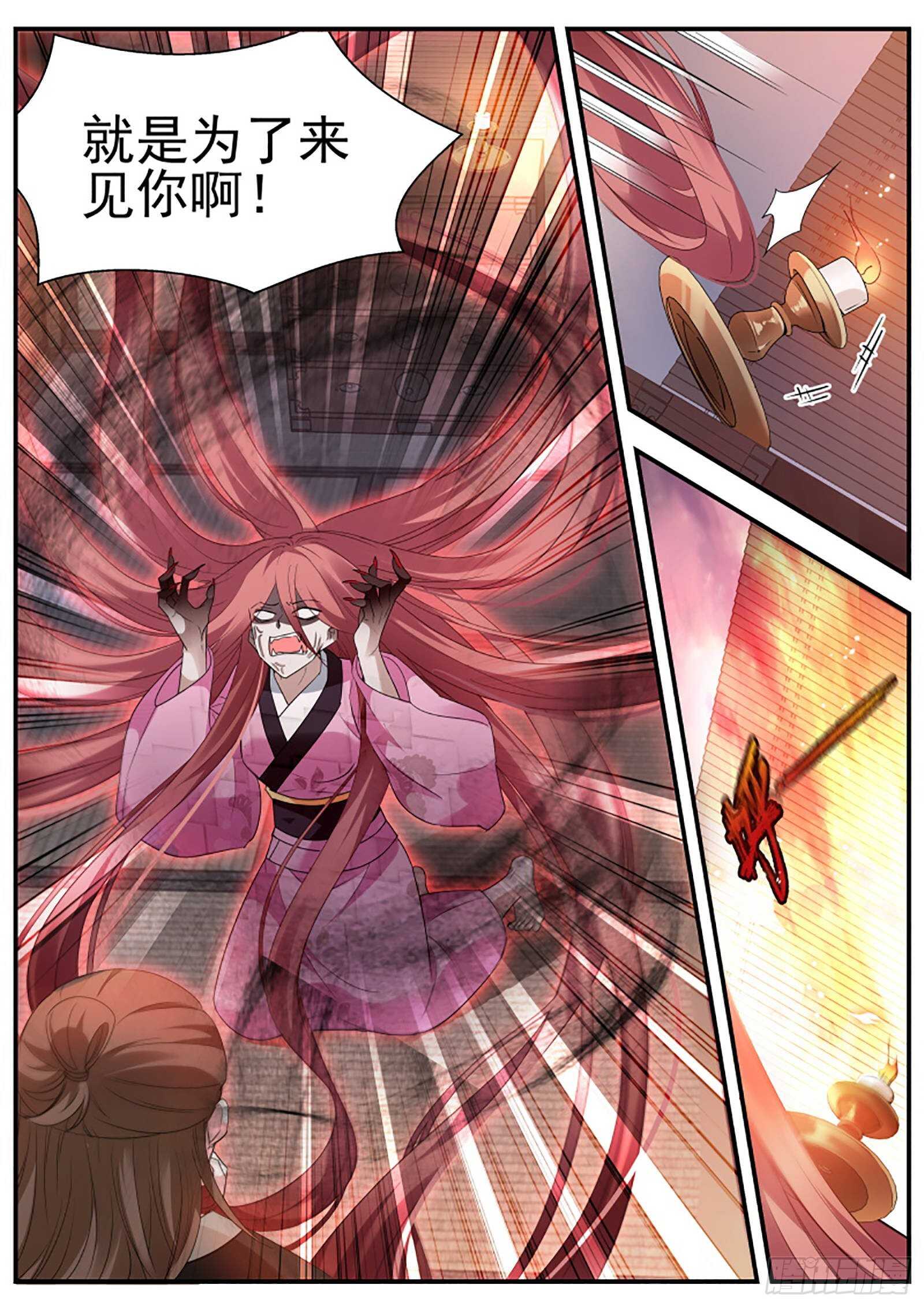 女神制造系统韩漫全集-可以信任她？无删减无遮挡章节图片 