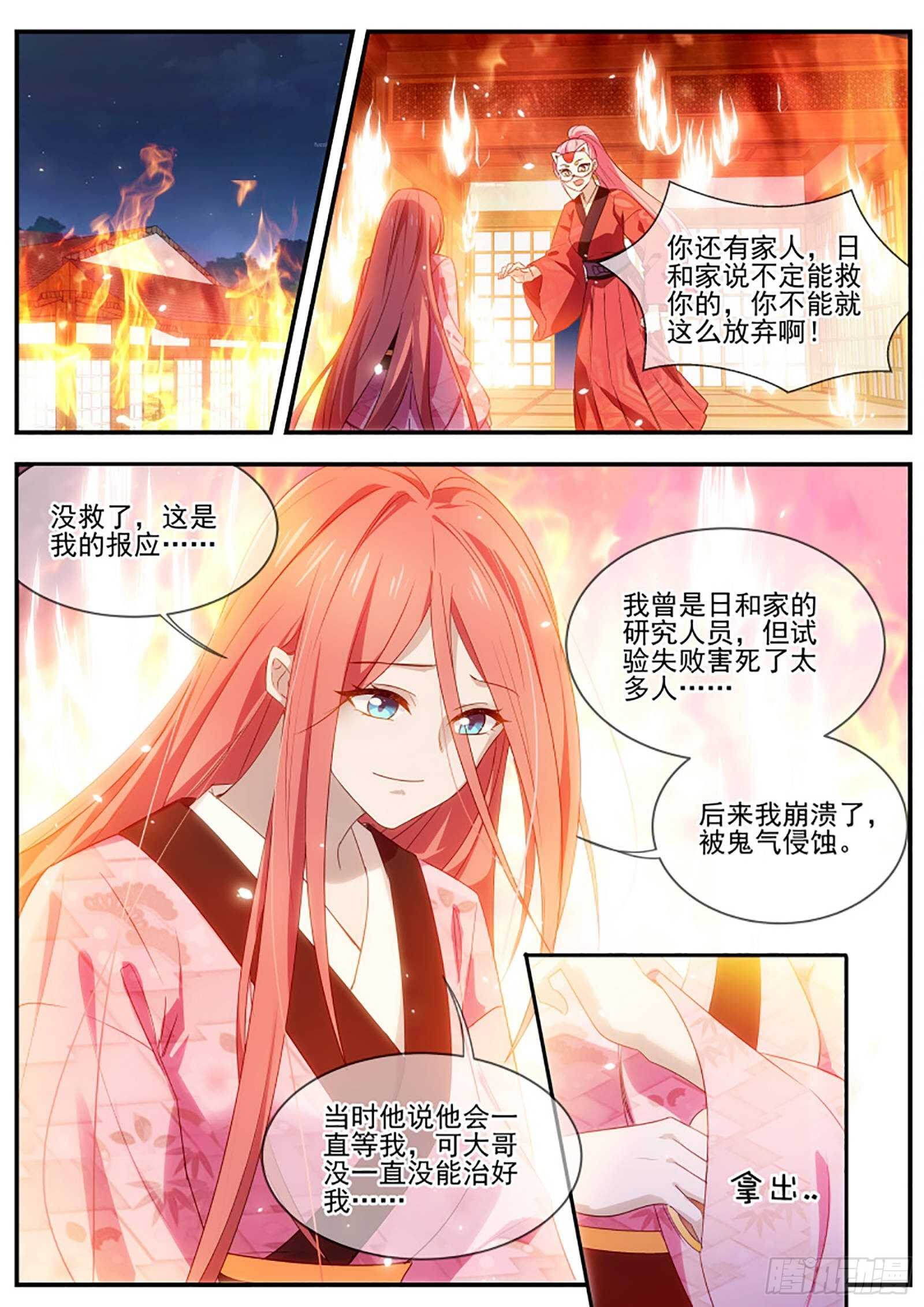 女神制造系统韩漫全集-逃离人体实验无删减无遮挡章节图片 