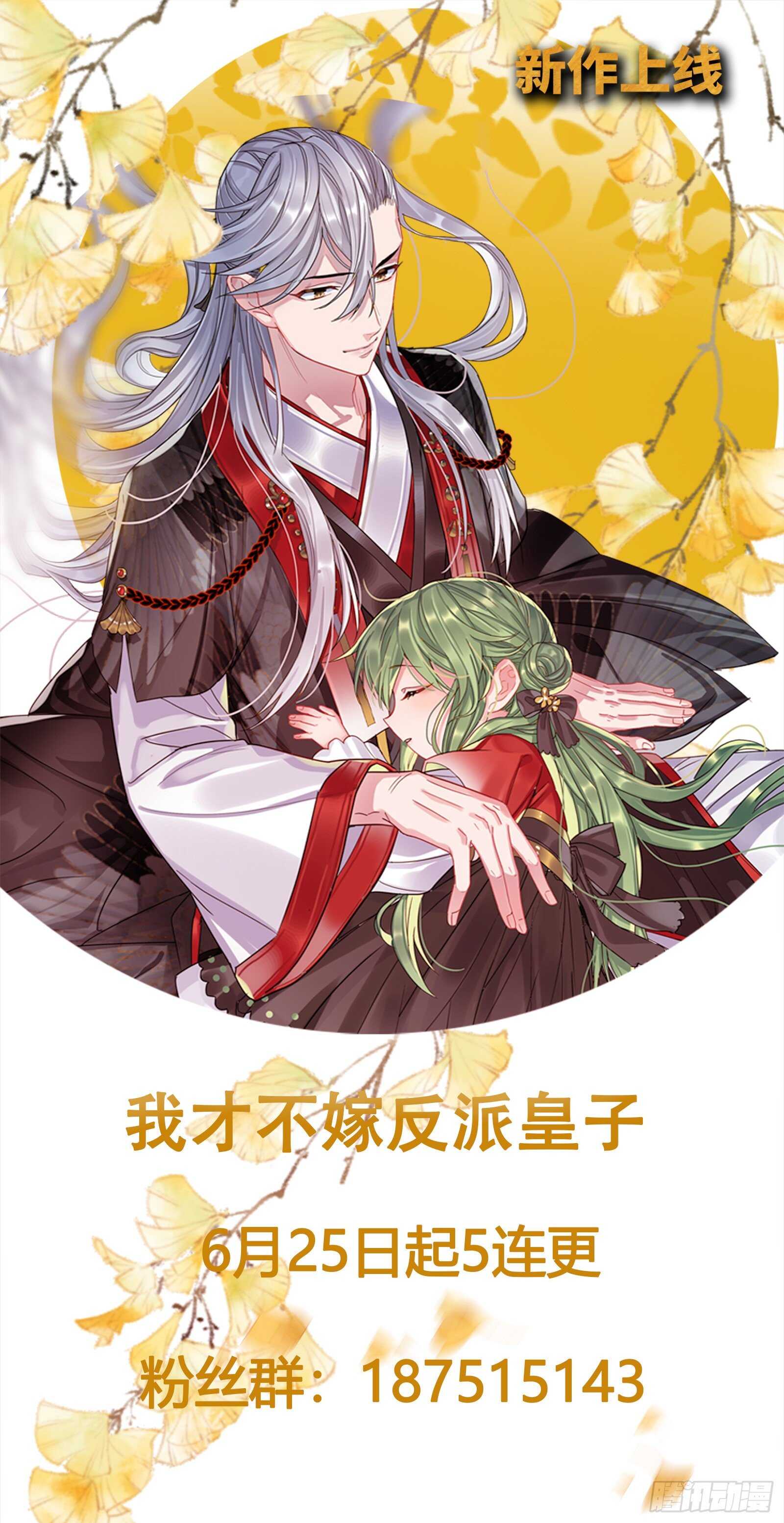 女神制造系统韩漫全集-逃离人体实验无删减无遮挡章节图片 