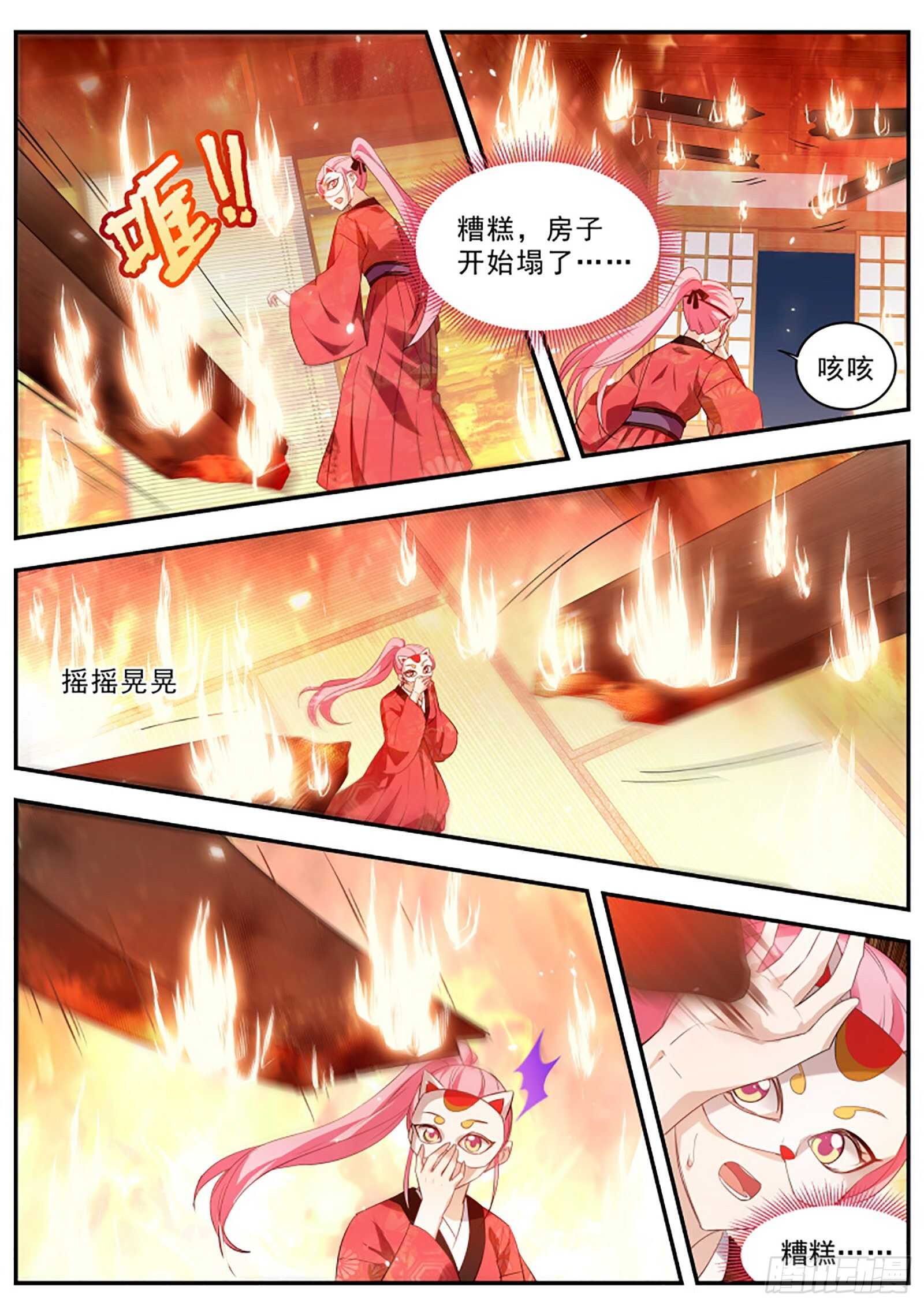 女神制造系统韩漫全集-逃离人体实验无删减无遮挡章节图片 