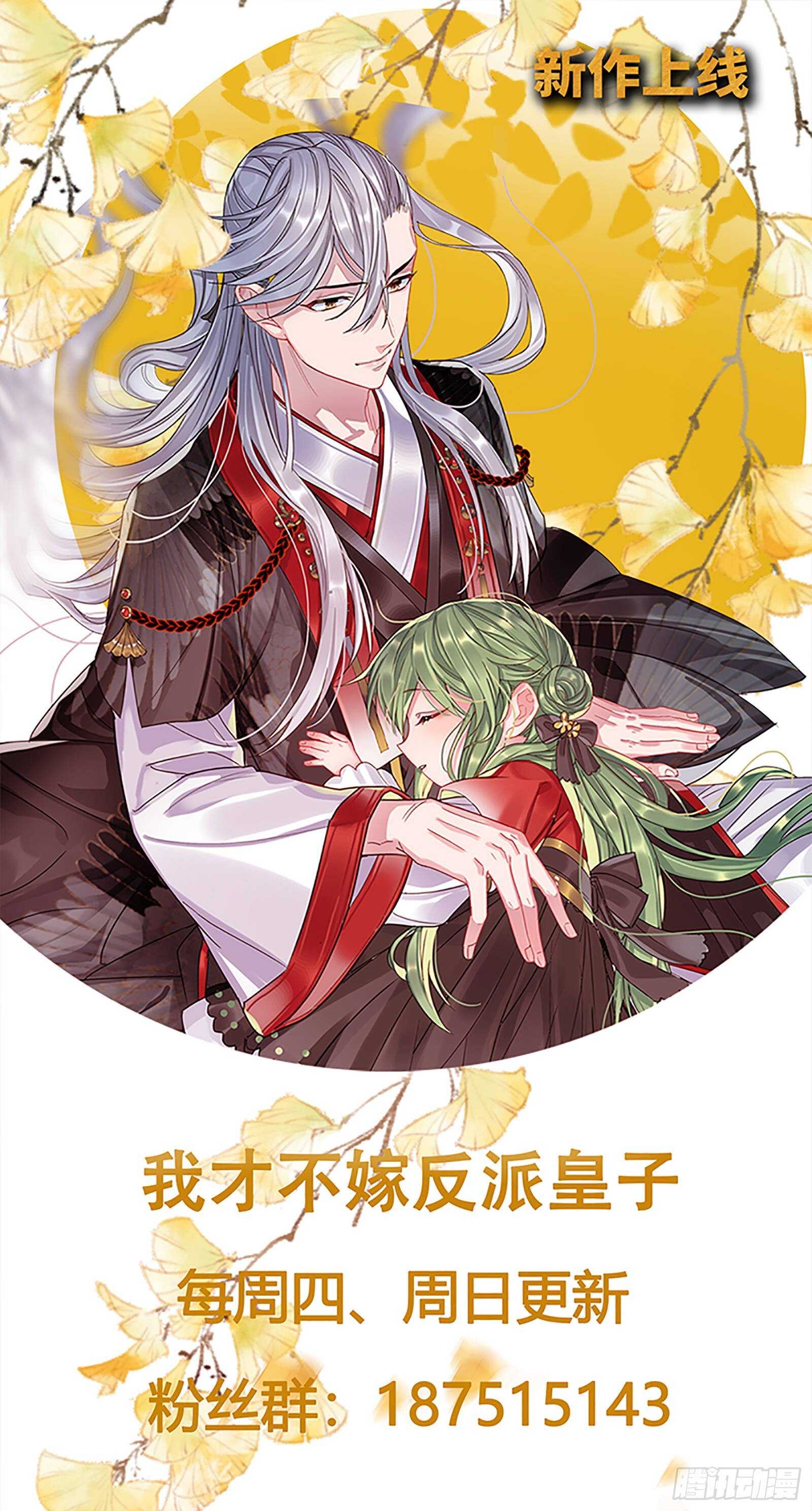 女神制造系统韩漫全集-恶鬼现身无删减无遮挡章节图片 