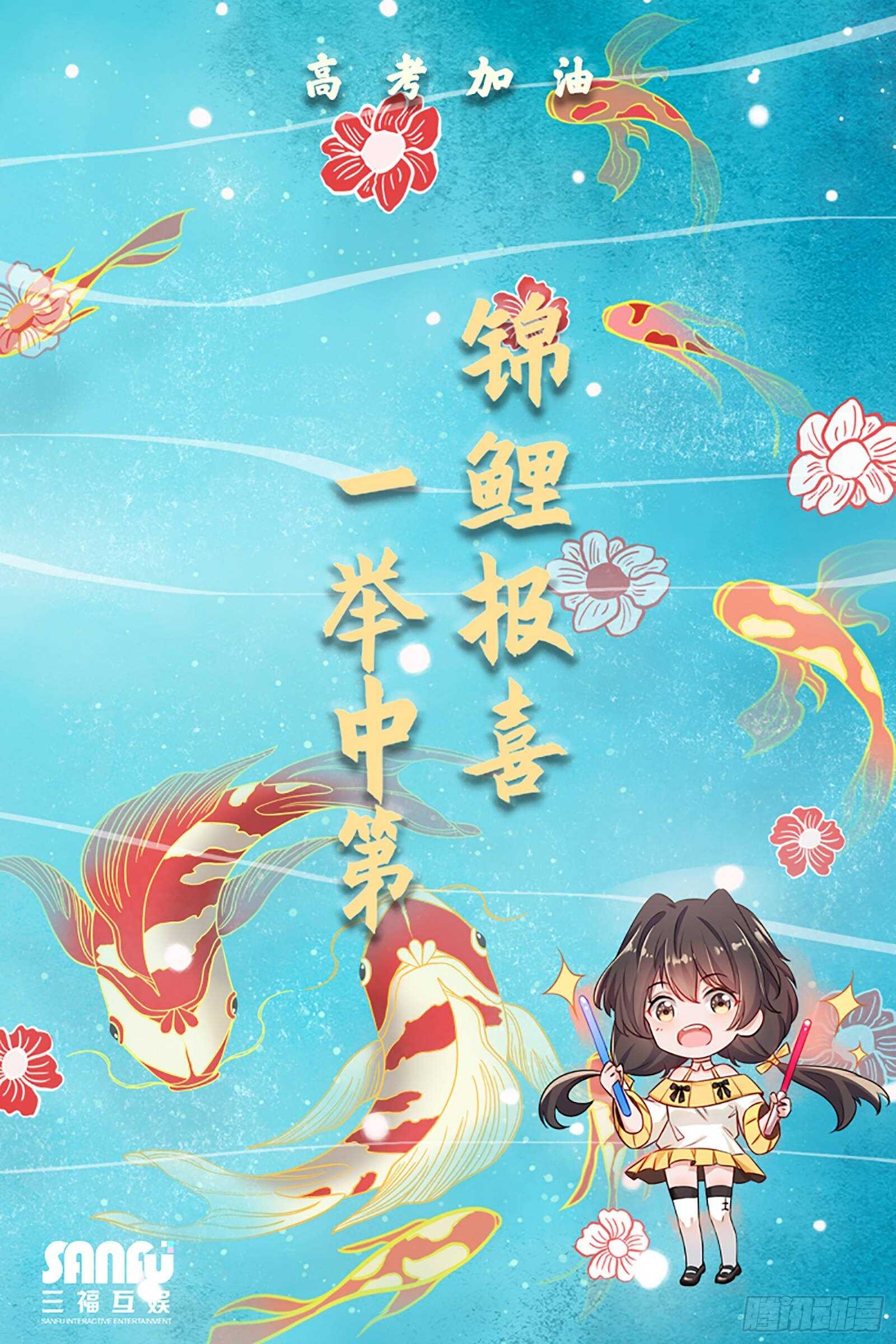 女神制造系统韩漫全集-最后的归宿无删减无遮挡章节图片 