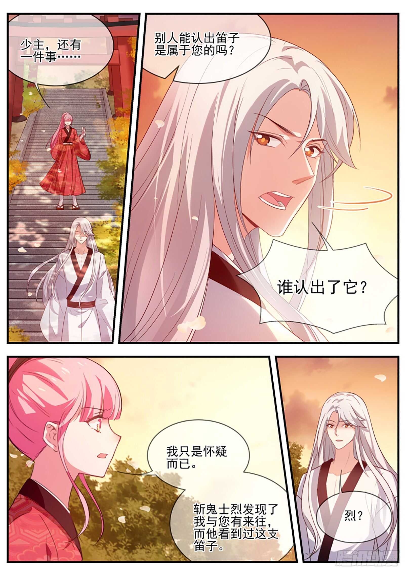 女神制造系统韩漫全集-再见了夫君无删减无遮挡章节图片 