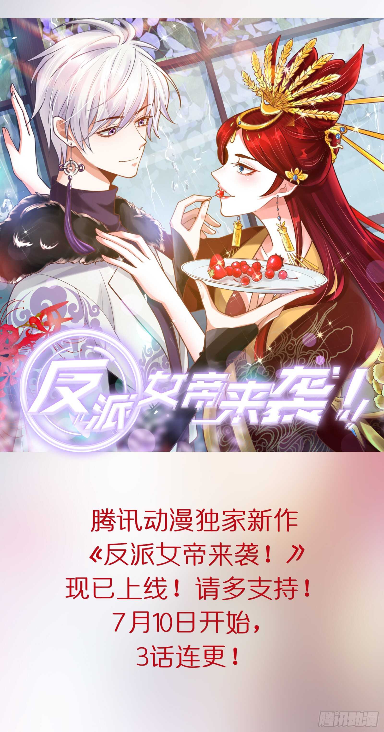 女神制造系统韩漫全集-再见了夫君无删减无遮挡章节图片 