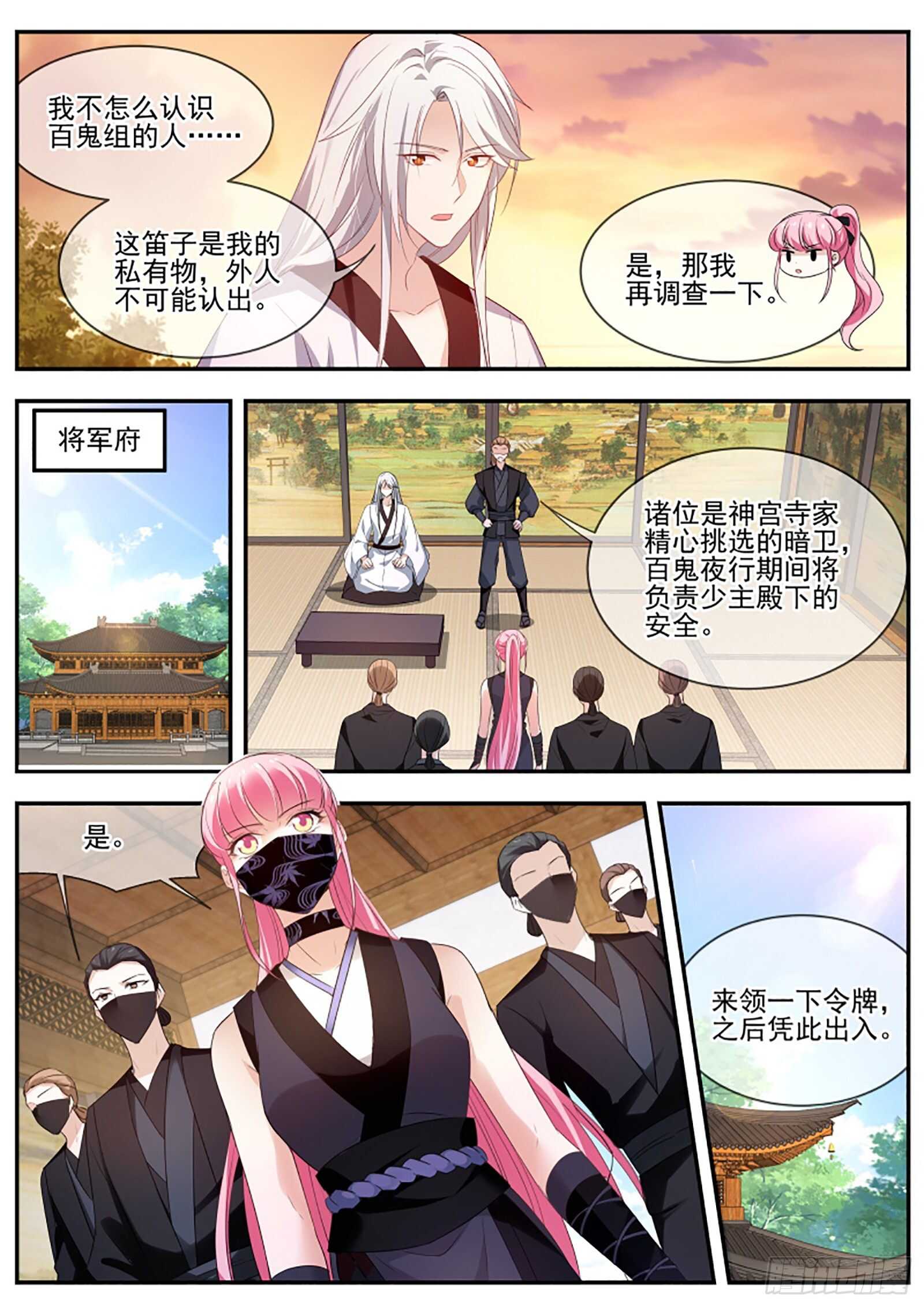女神制造系统韩漫全集-再见了夫君无删减无遮挡章节图片 