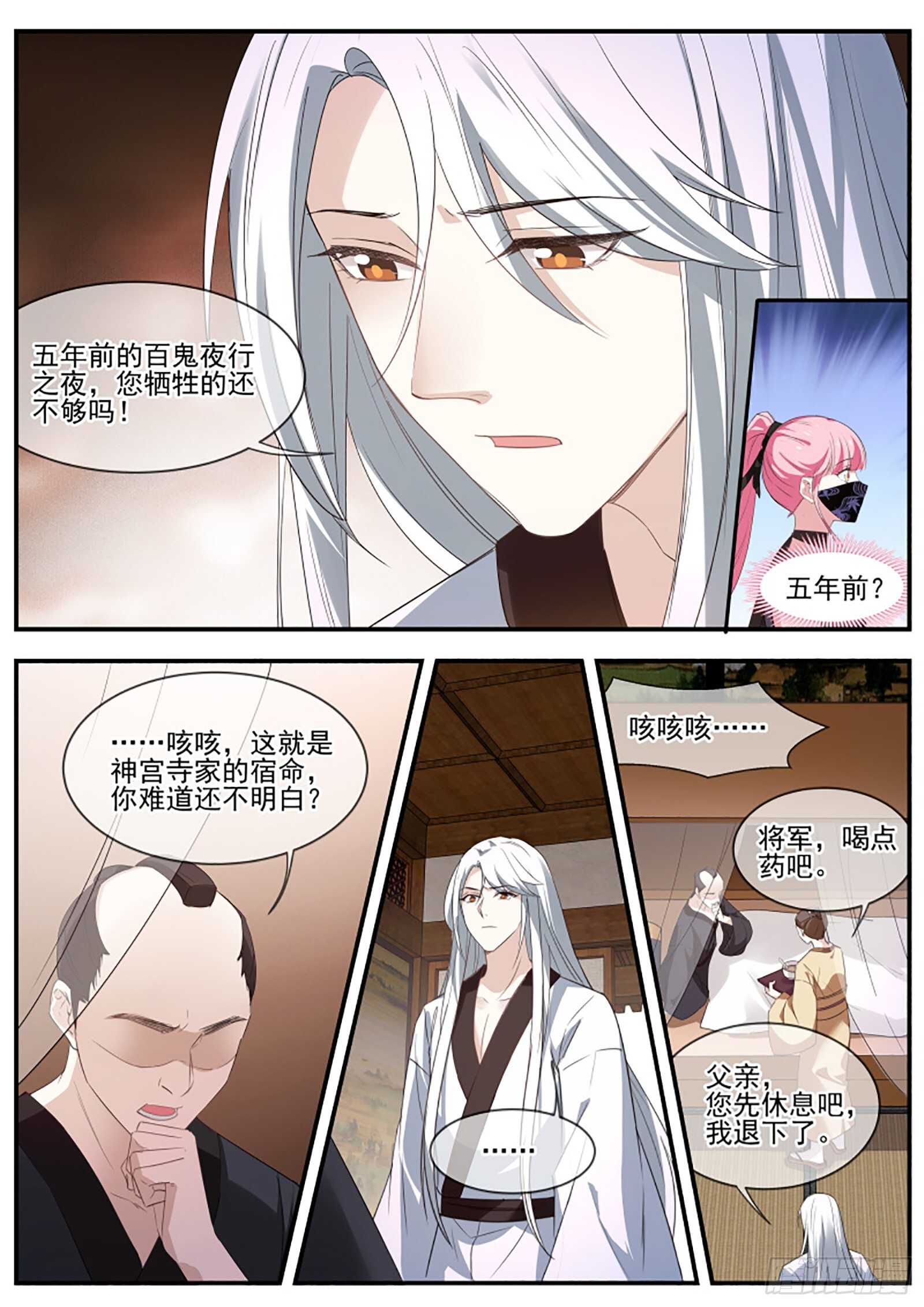 女神制造系统韩漫全集-再见了夫君无删减无遮挡章节图片 