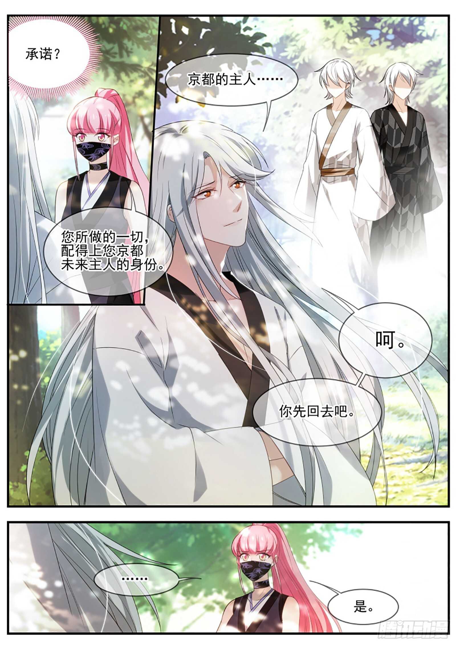 女神制造系统韩漫全集-再见了夫君无删减无遮挡章节图片 