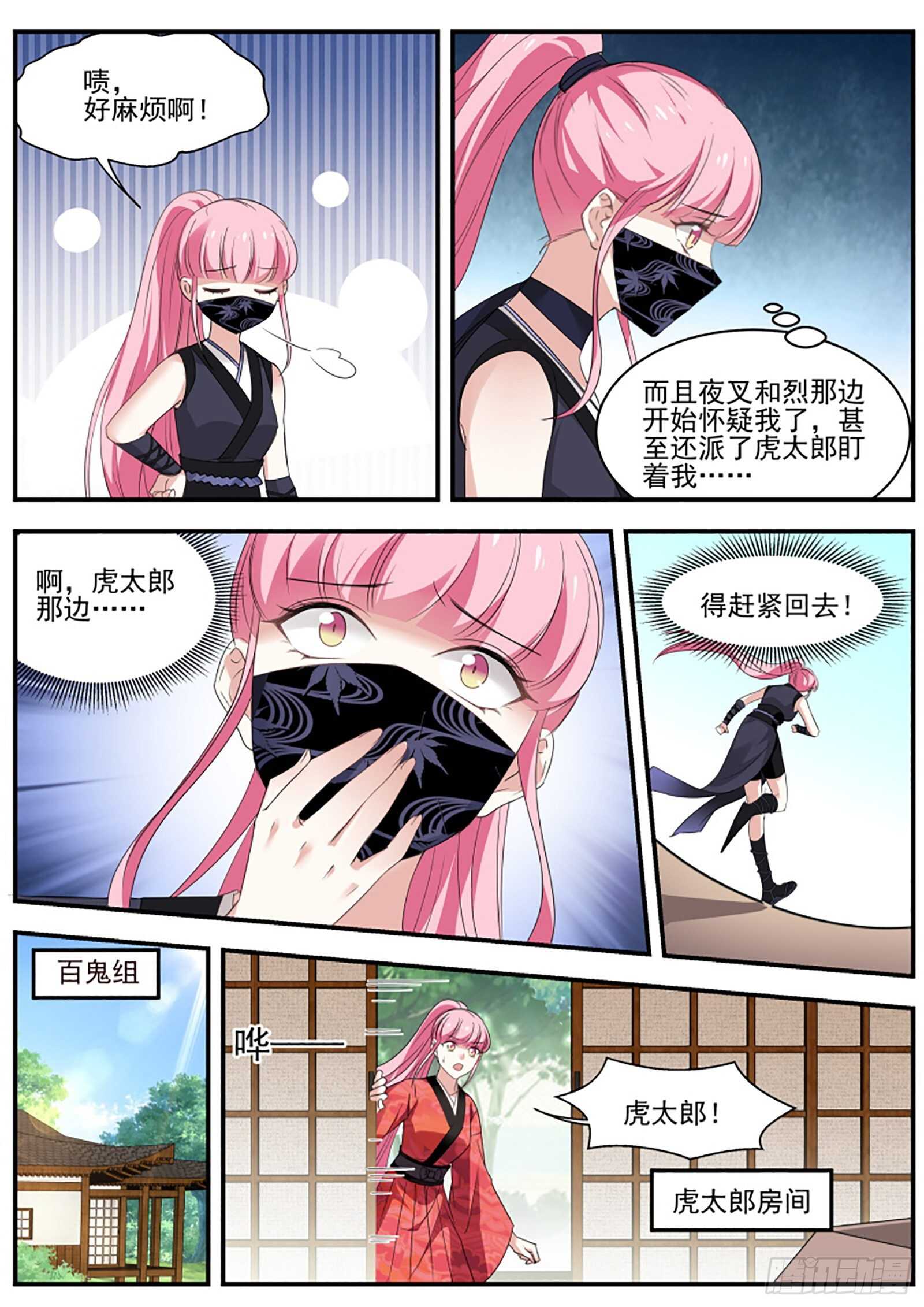 女神制造系统韩漫全集-再见了夫君无删减无遮挡章节图片 