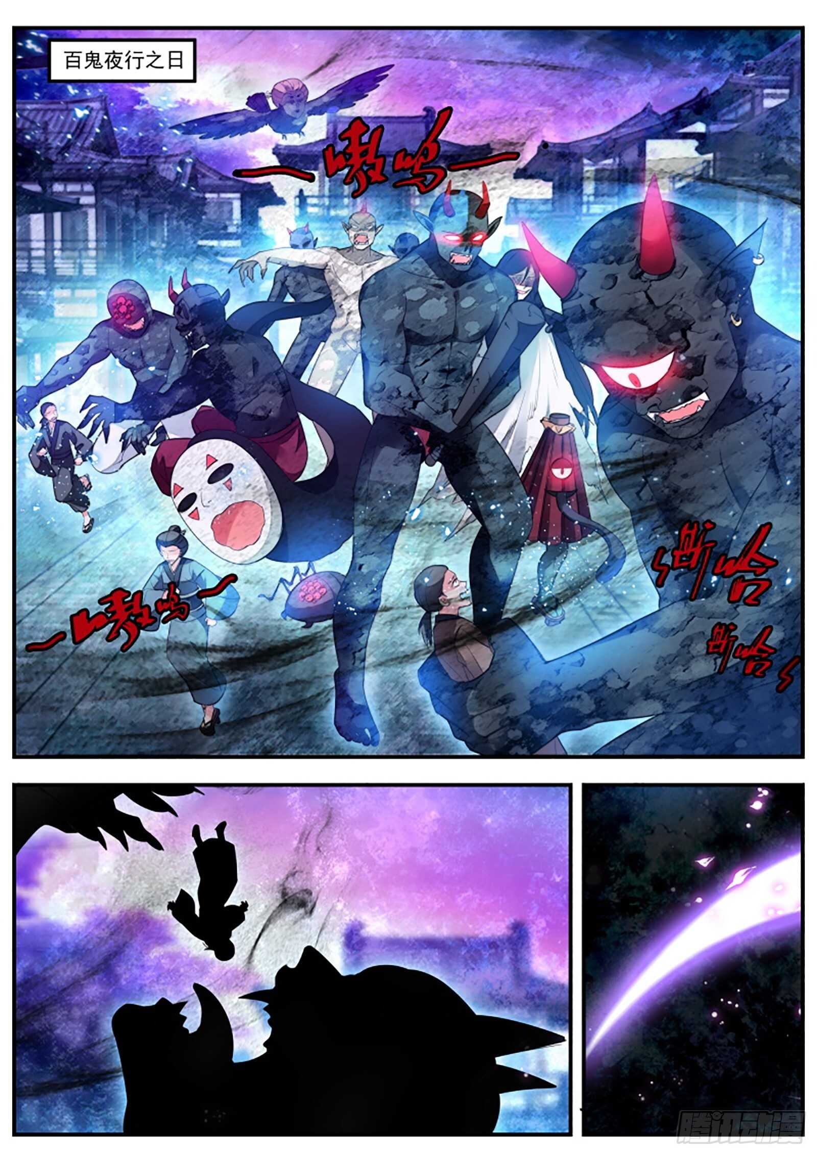女神制造系统韩漫全集-信物暴露了！无删减无遮挡章节图片 