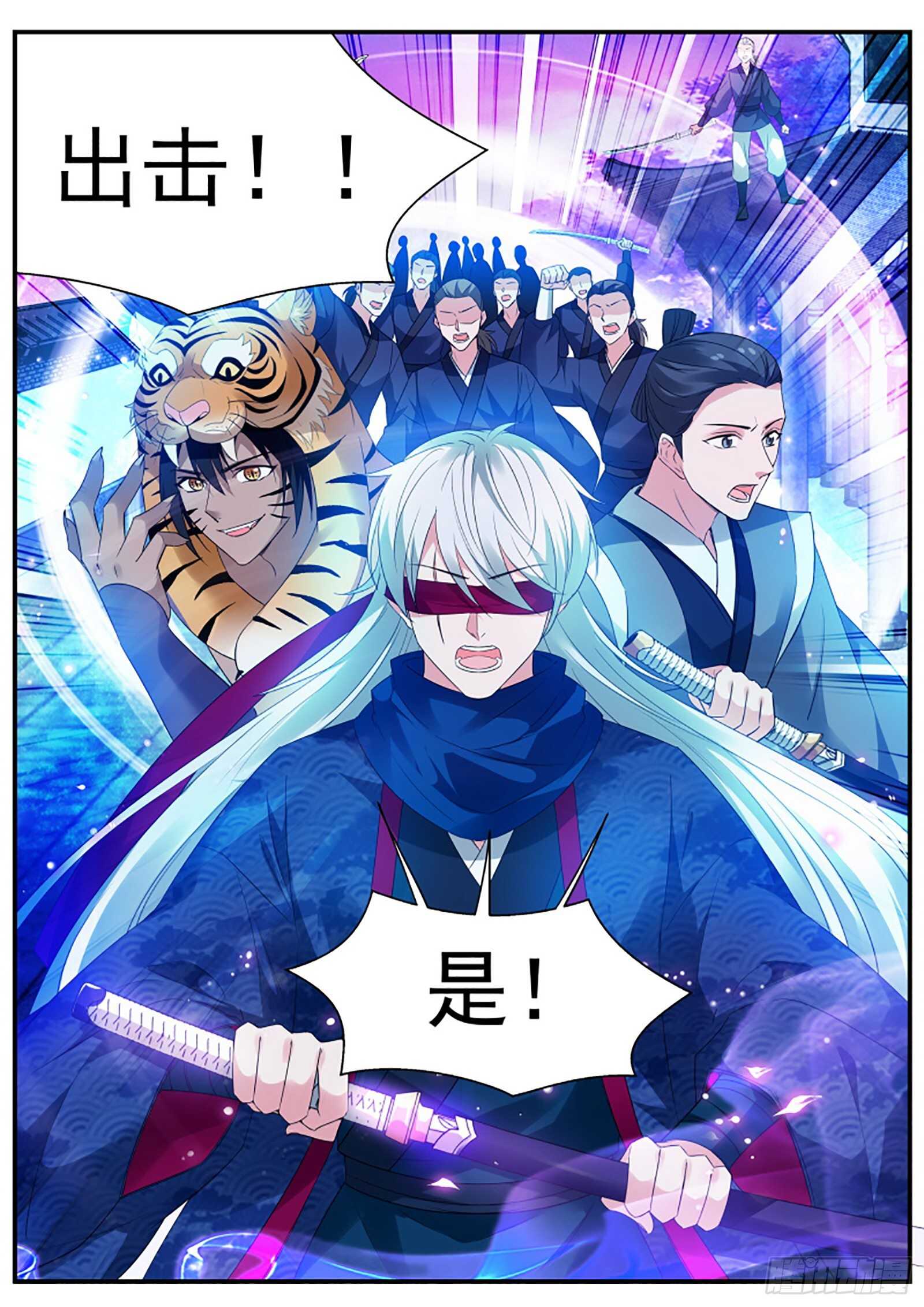 女神制造系统韩漫全集-信物暴露了！无删减无遮挡章节图片 