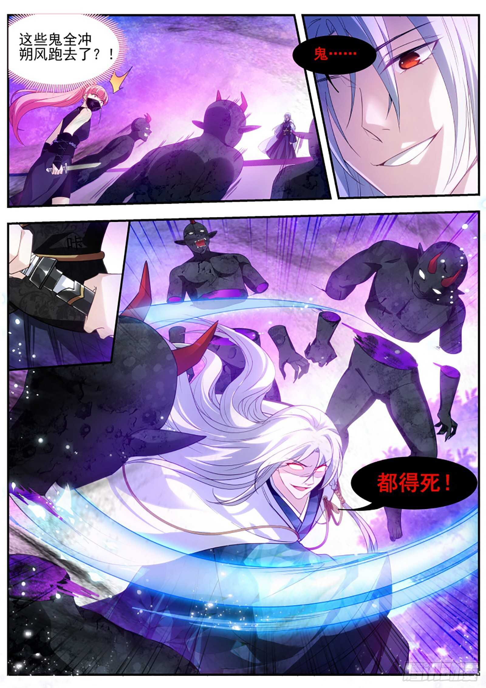 女神制造系统韩漫全集-神宫的继承人？无删减无遮挡章节图片 