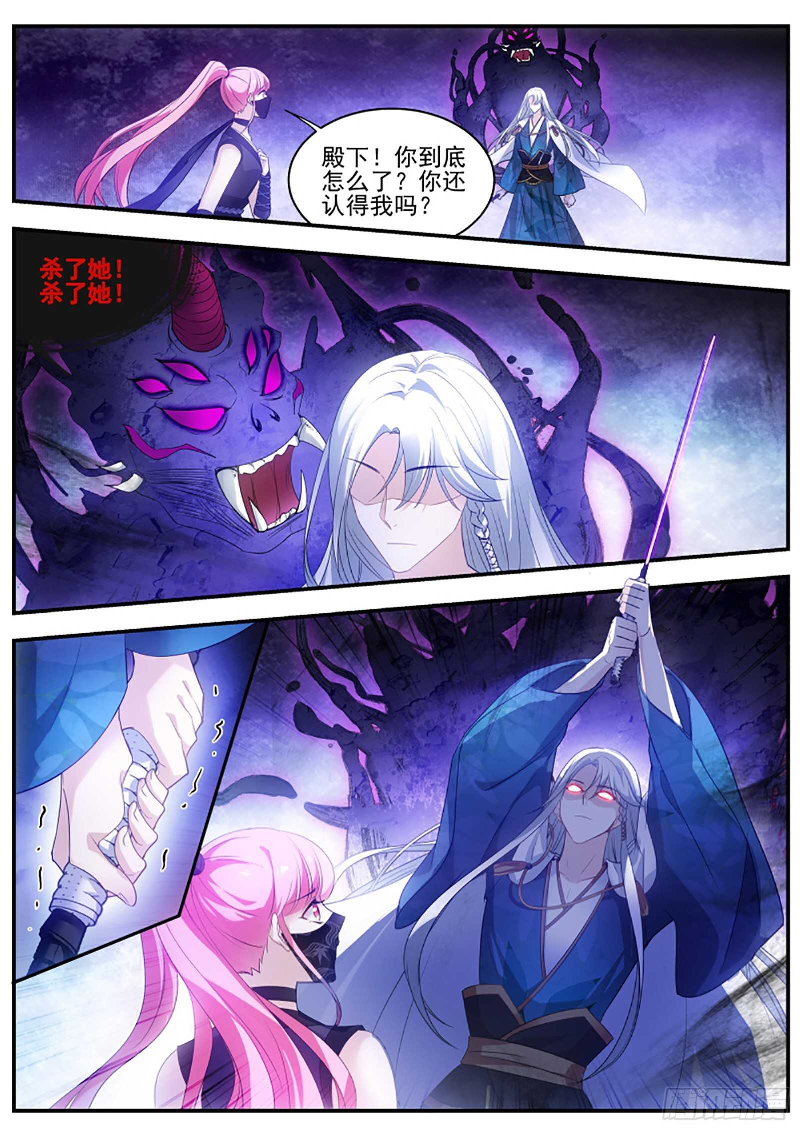 女神制造系统韩漫全集-神宫的继承人？无删减无遮挡章节图片 