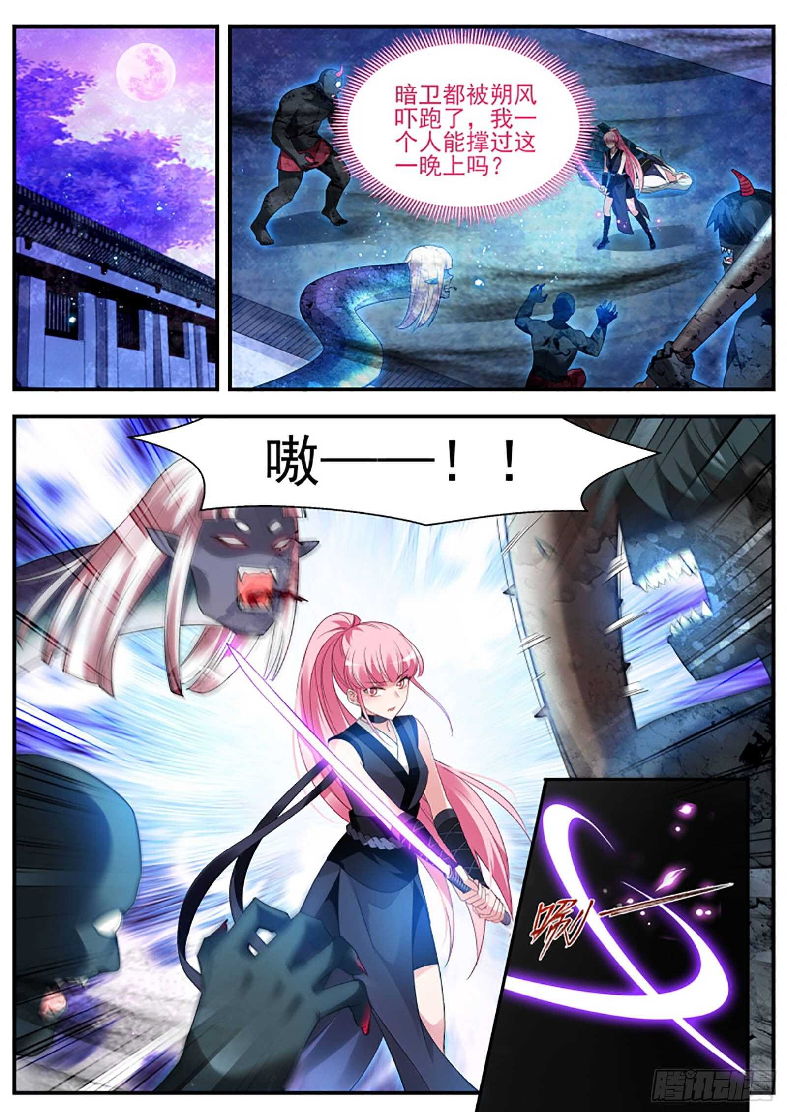 女神制造系统韩漫全集-这个造型只能给我看无删减无遮挡章节图片 