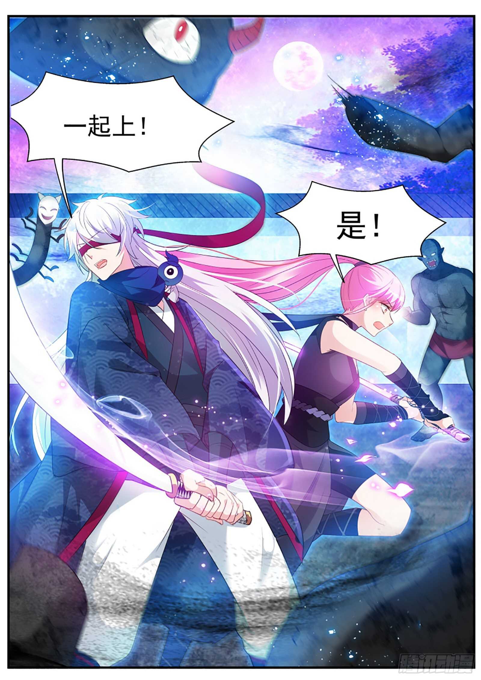 女神制造系统韩漫全集-这个造型只能给我看无删减无遮挡章节图片 