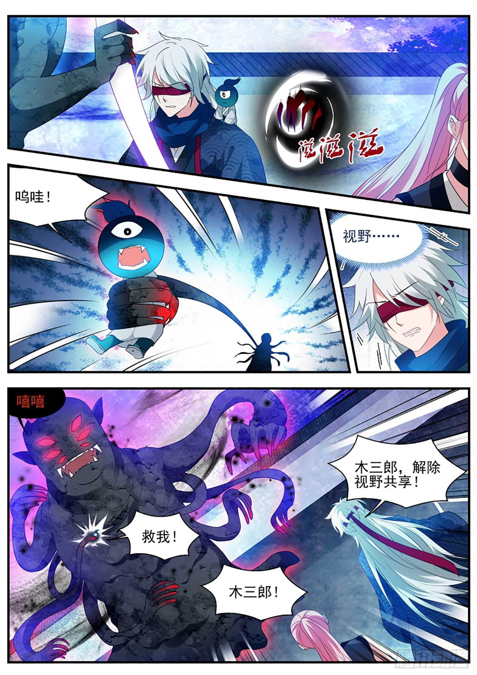 女神制造系统韩漫全集-这个造型只能给我看无删减无遮挡章节图片 