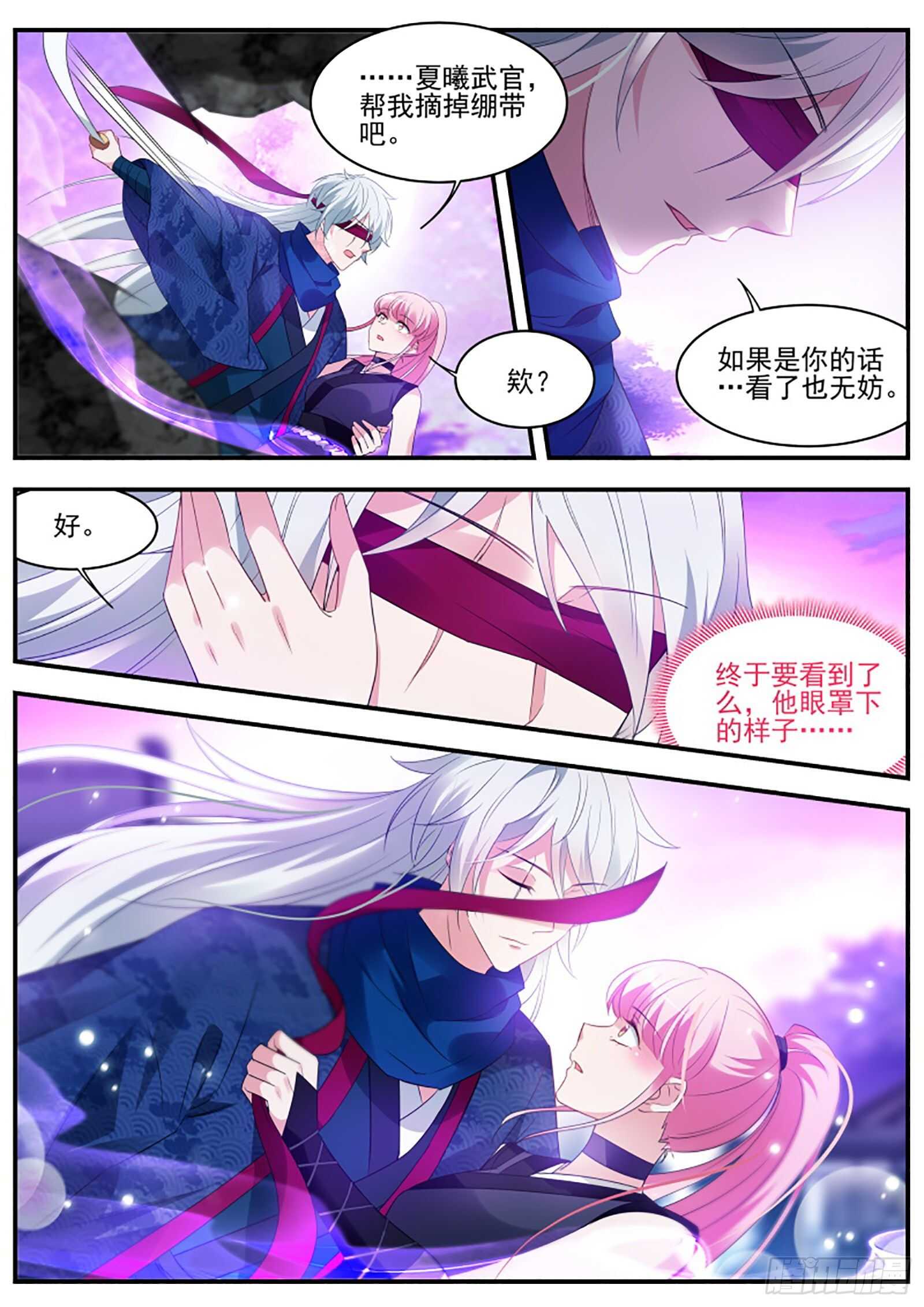 女神制造系统韩漫全集-这个造型只能给我看无删减无遮挡章节图片 
