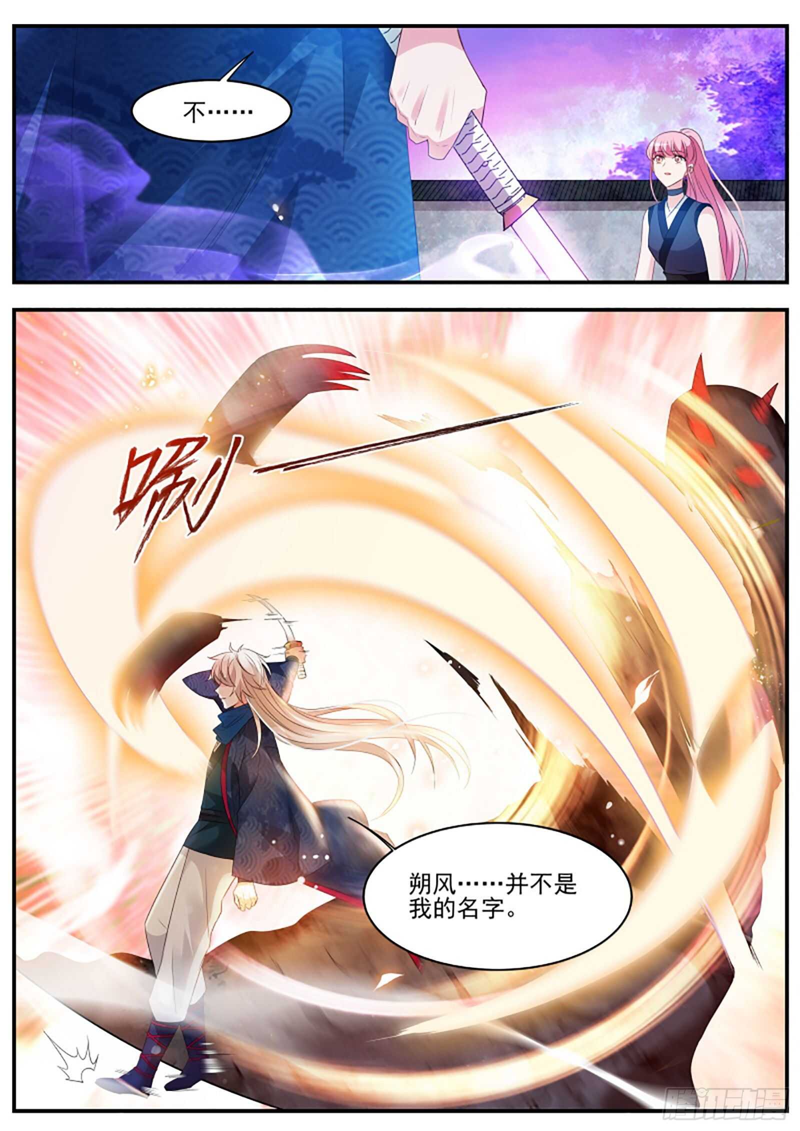 女神制造系统韩漫全集-这个造型只能给我看无删减无遮挡章节图片 