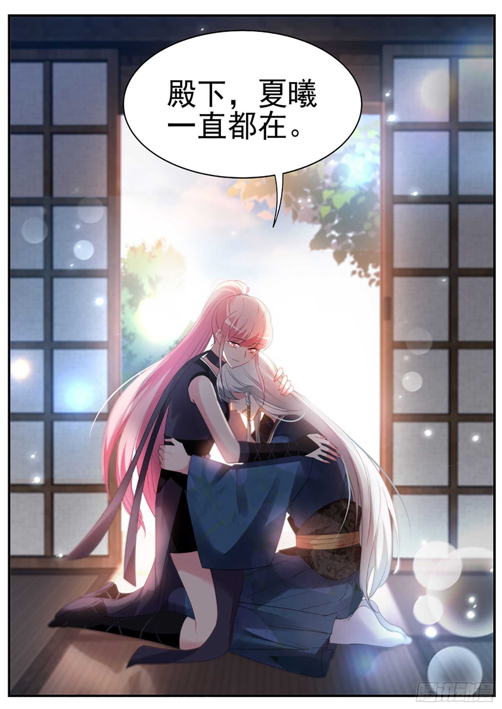 女神制造系统韩漫全集-百鬼夜行已至！无删减无遮挡章节图片 
