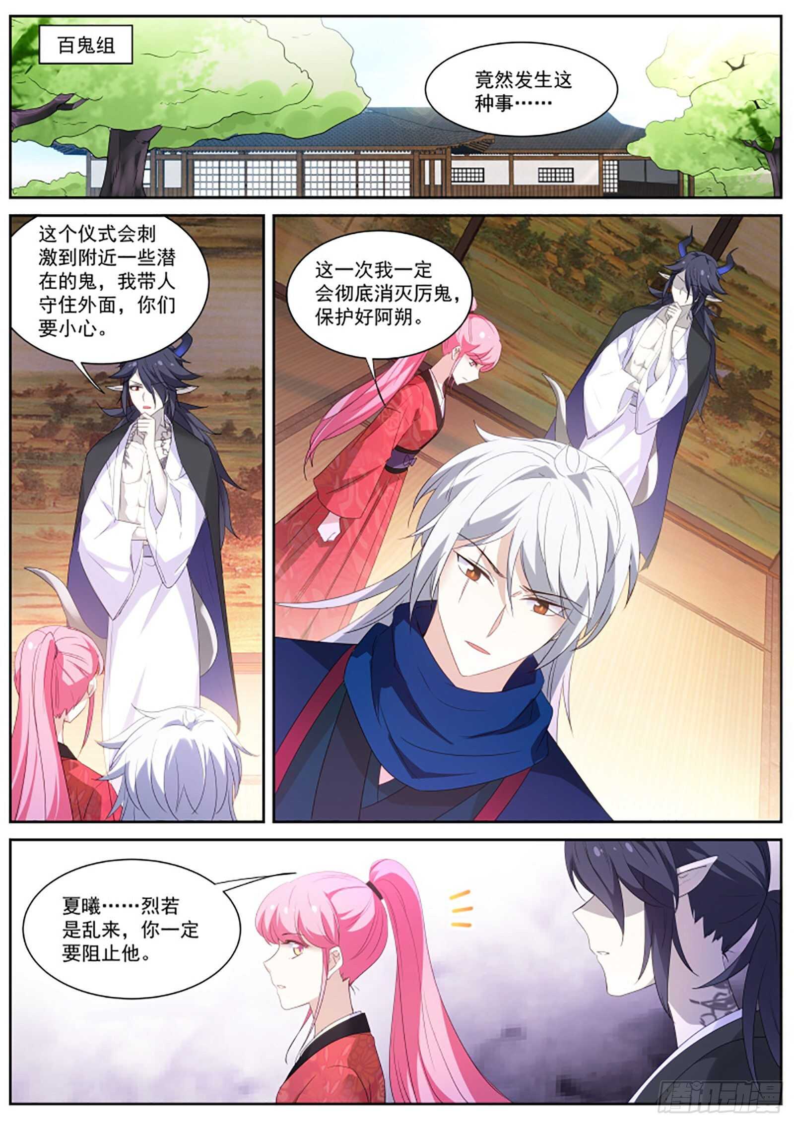 女神制造系统韩漫全集-我全都要！无删减无遮挡章节图片 