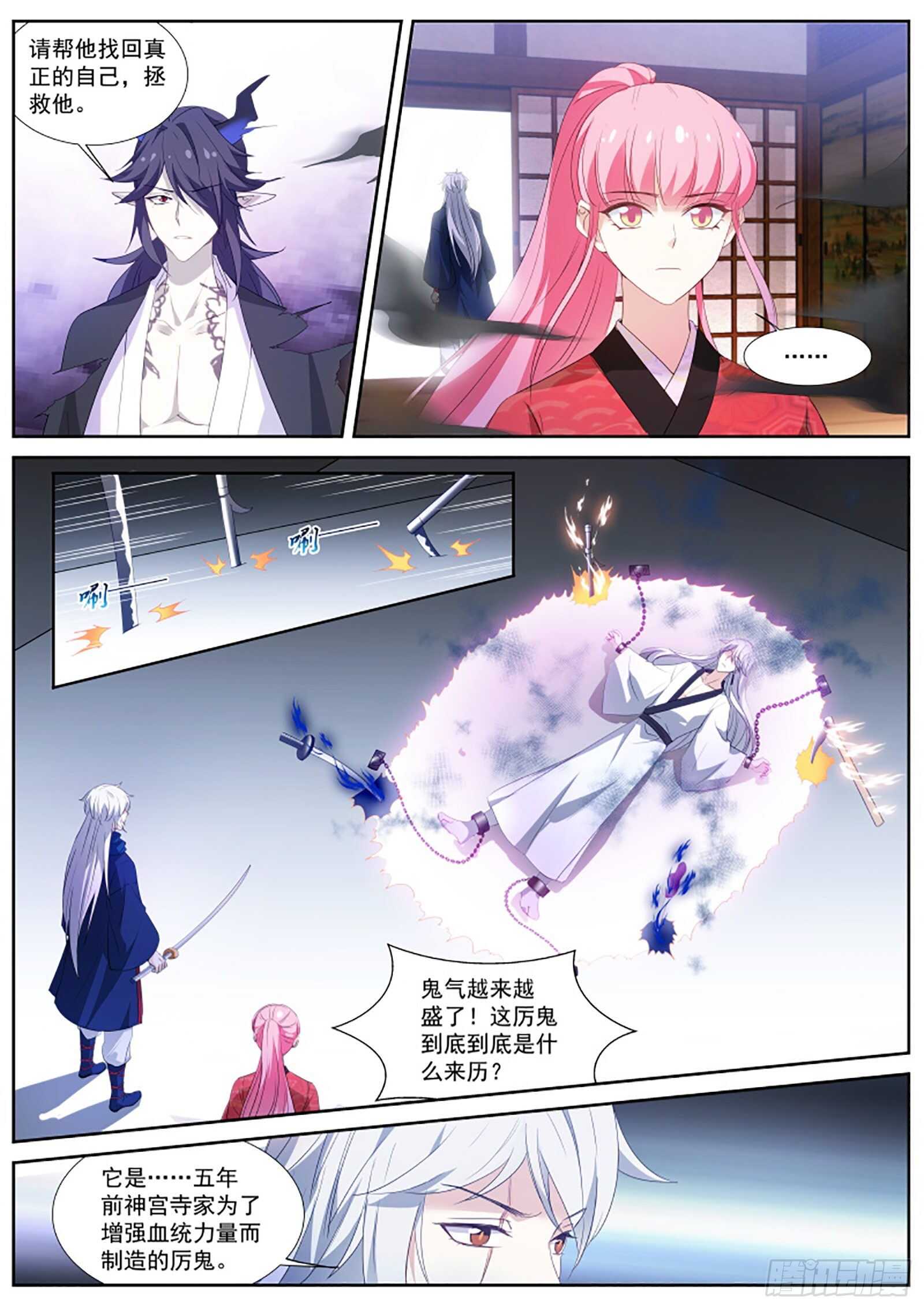 女神制造系统韩漫全集-我全都要！无删减无遮挡章节图片 