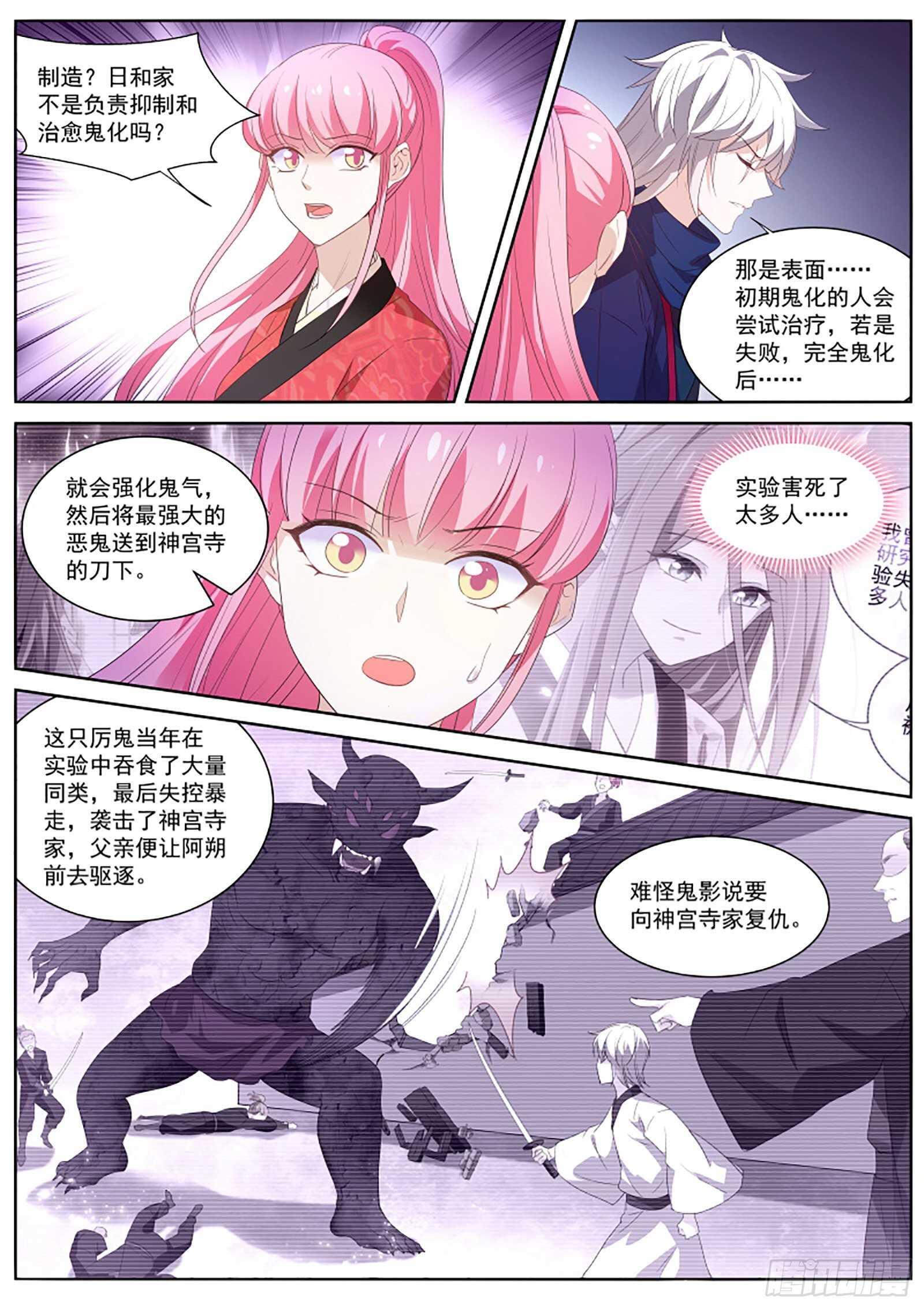 女神制造系统韩漫全集-我全都要！无删减无遮挡章节图片 
