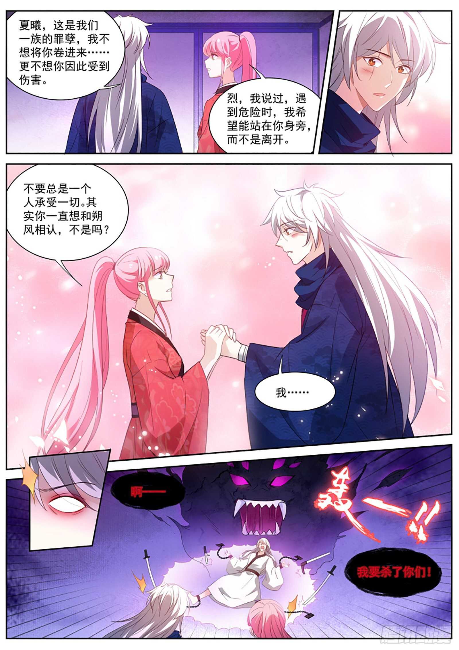 女神制造系统韩漫全集-我全都要！无删减无遮挡章节图片 