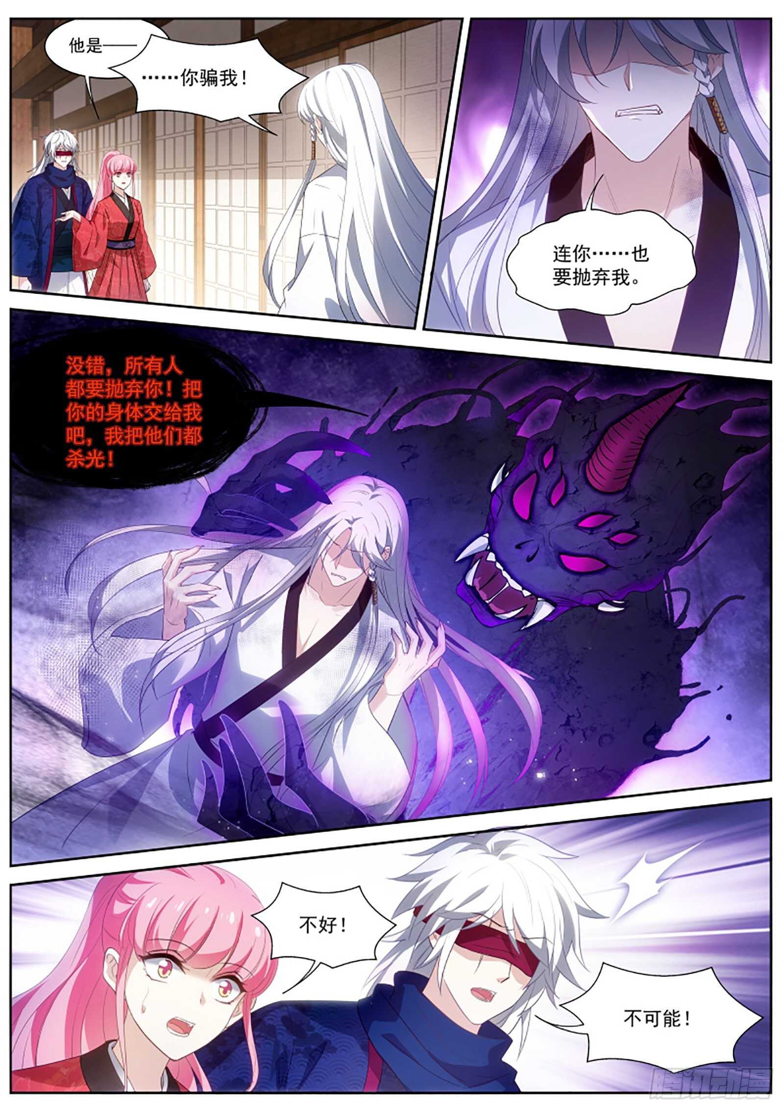 女神制造系统韩漫全集-我全都要！无删减无遮挡章节图片 