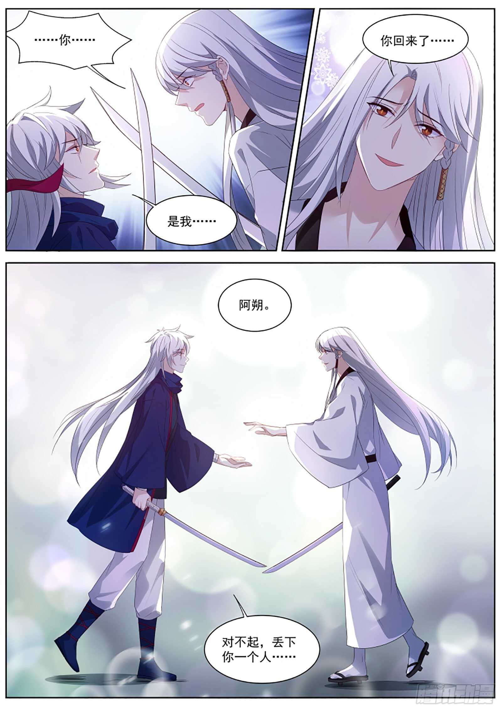 女神制造系统韩漫全集-我全都要！无删减无遮挡章节图片 