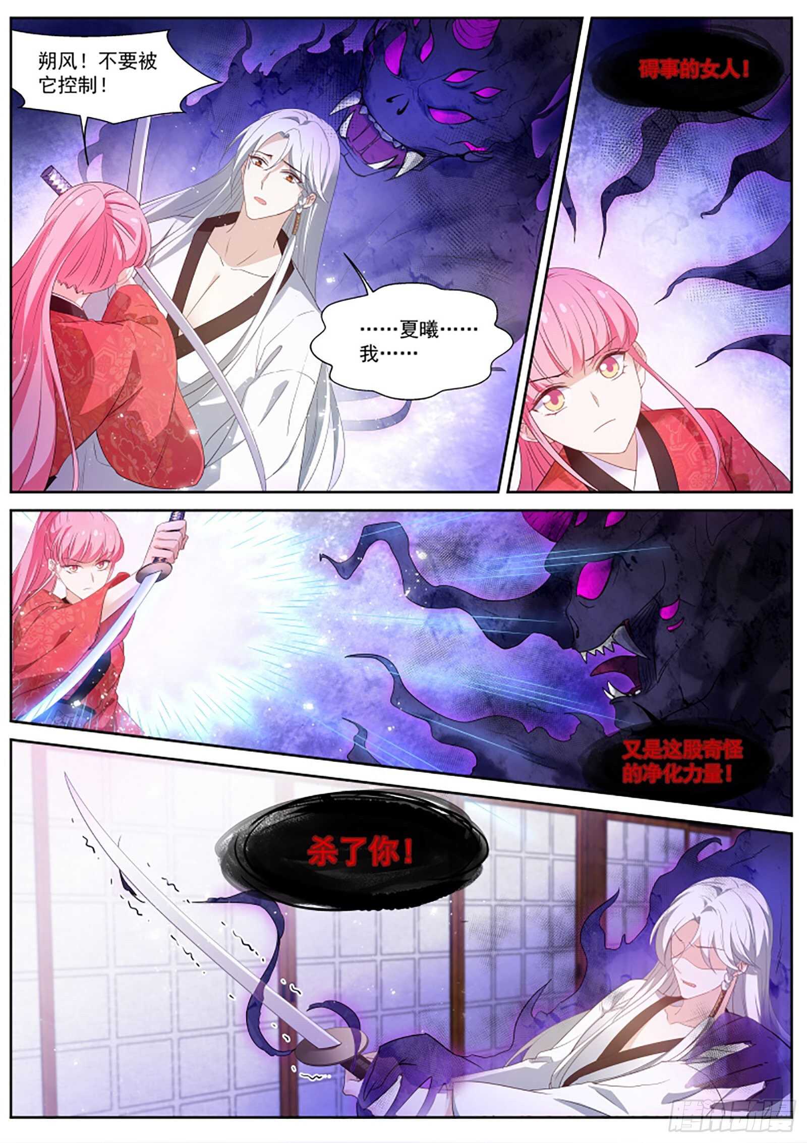 女神制造系统韩漫全集-我全都要！无删减无遮挡章节图片 