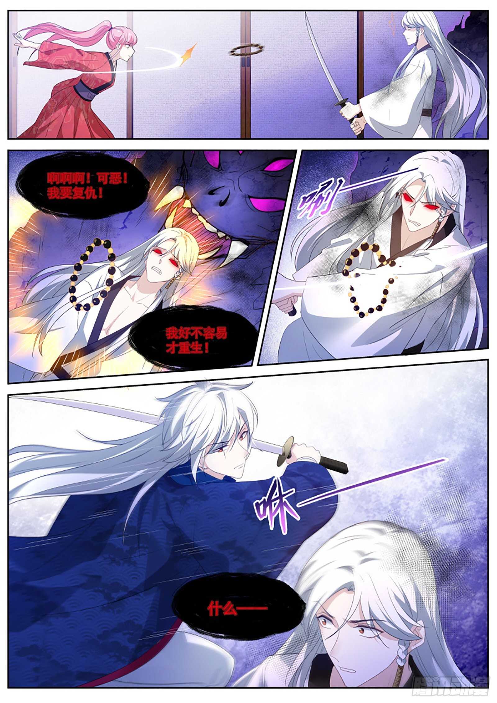 女神制造系统韩漫全集-我全都要！无删减无遮挡章节图片 